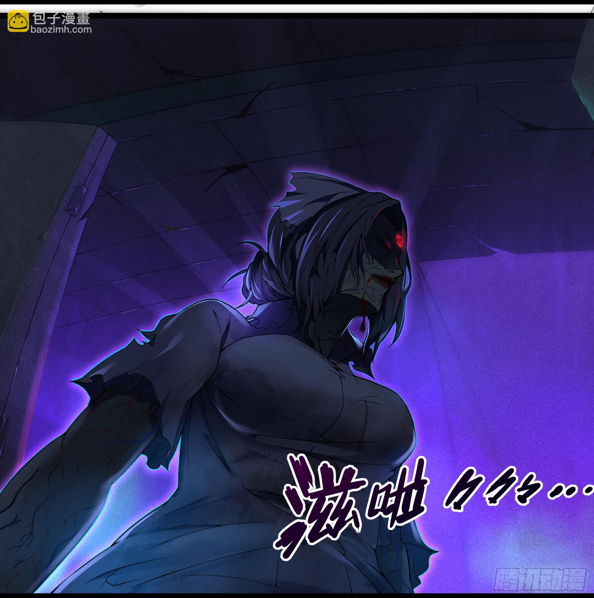 穿越末世变萌妹 - 第3话-新世界倒计时(3/8) - 1