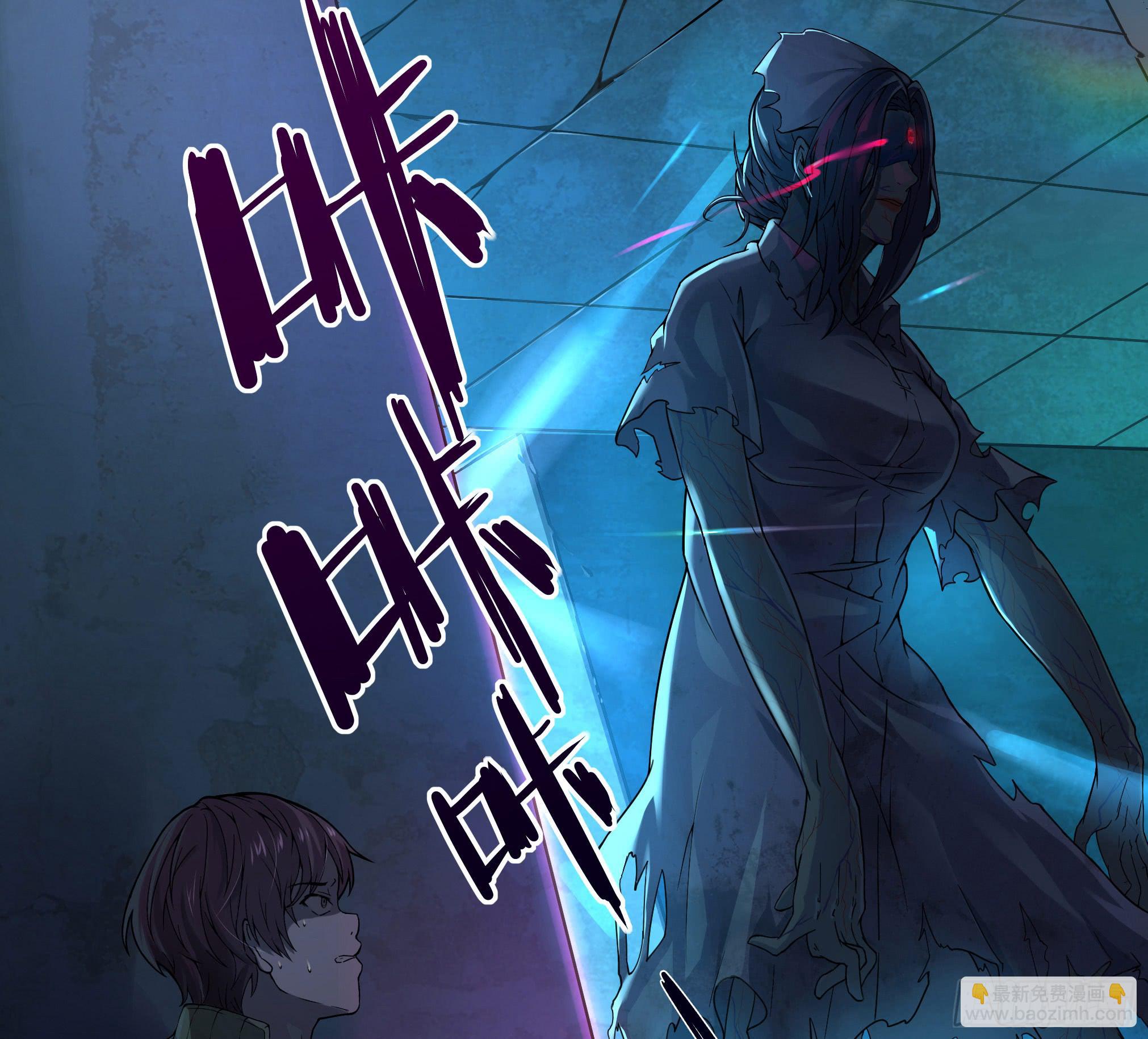 穿越末世变萌妹 - 第3话-新世界倒计时(3/8) - 8