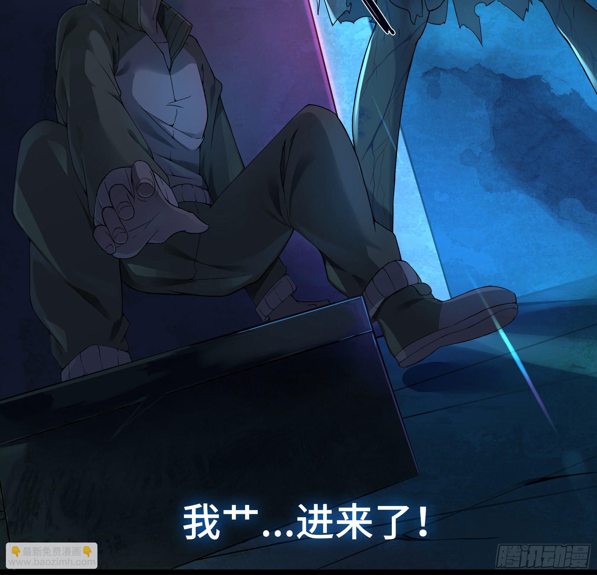 穿越末世变萌妹 - 第3话-新世界倒计时(3/8) - 1