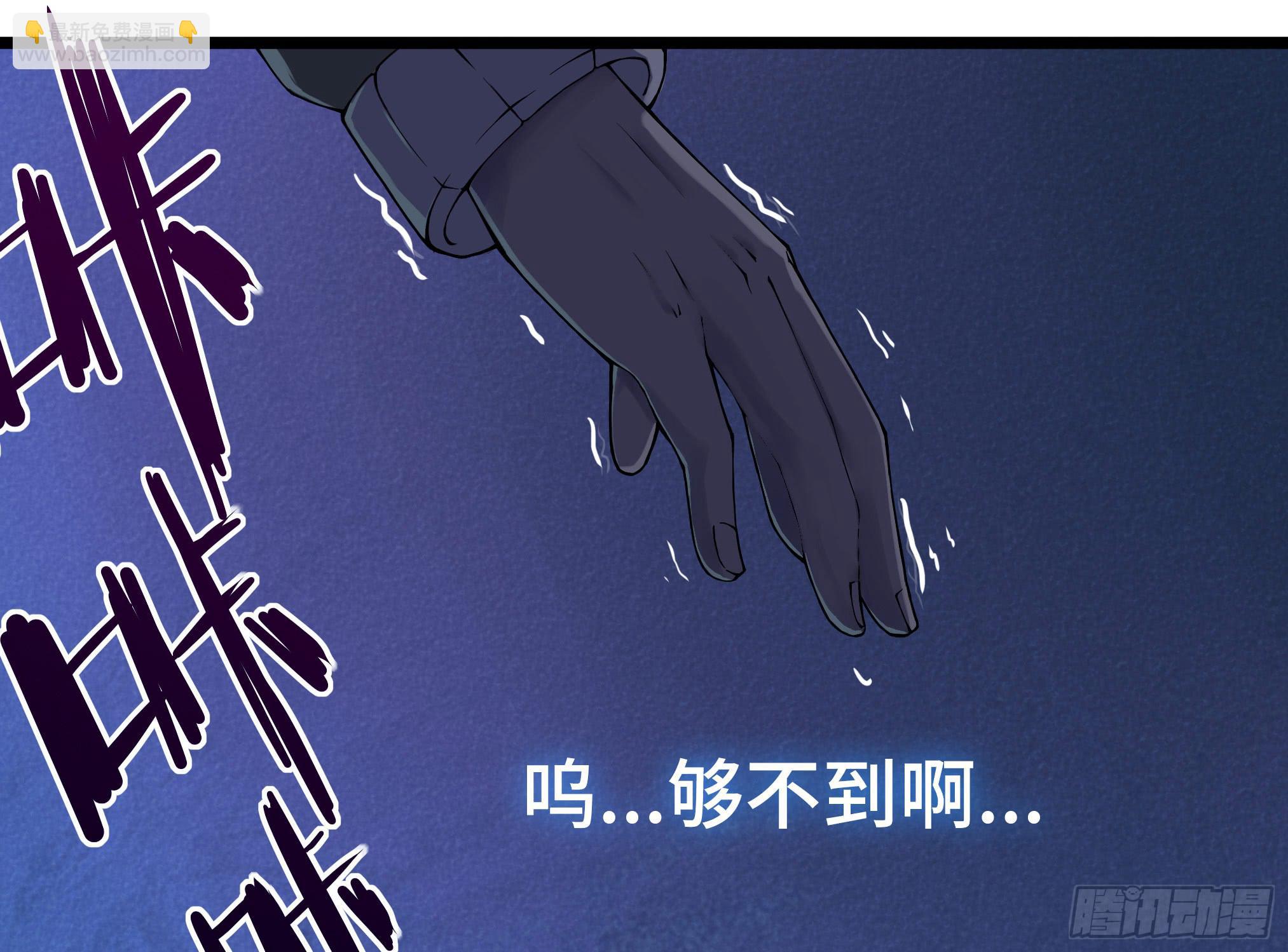 穿越末世变萌妹 - 第3话-新世界倒计时(3/8) - 2