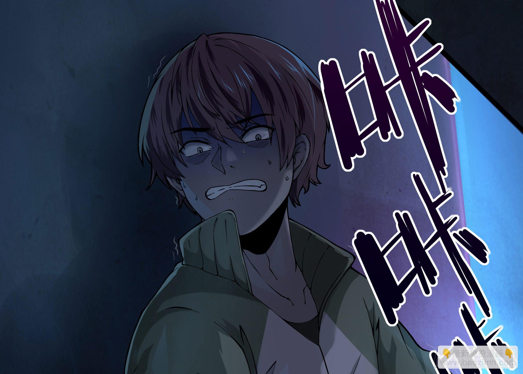 穿越末世变萌妹 - 第3话-新世界倒计时(3/8) - 4