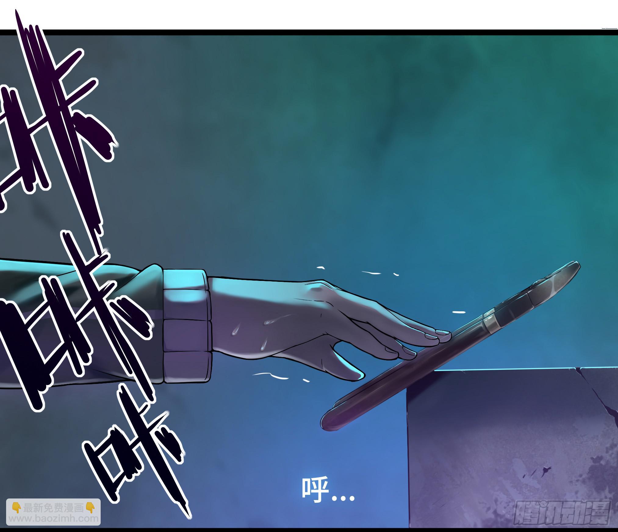 穿越末世变萌妹 - 第3话-新世界倒计时(3/8) - 1