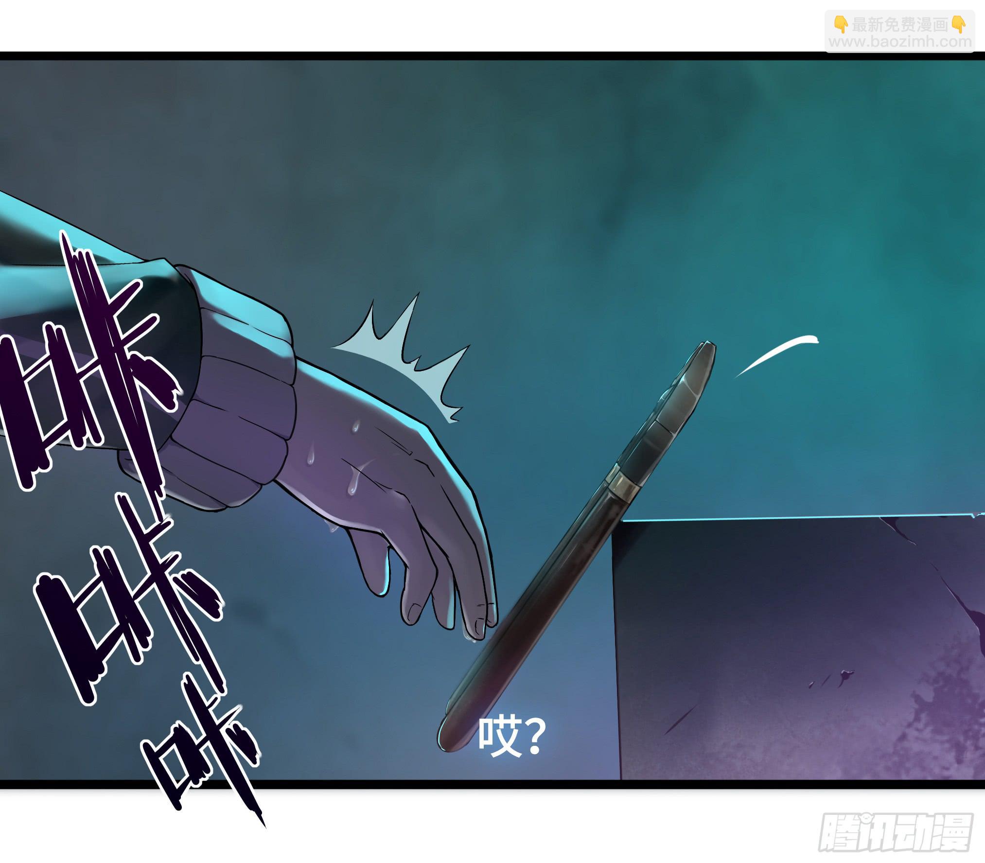 穿越末世变萌妹 - 第3话-新世界倒计时(3/8) - 2