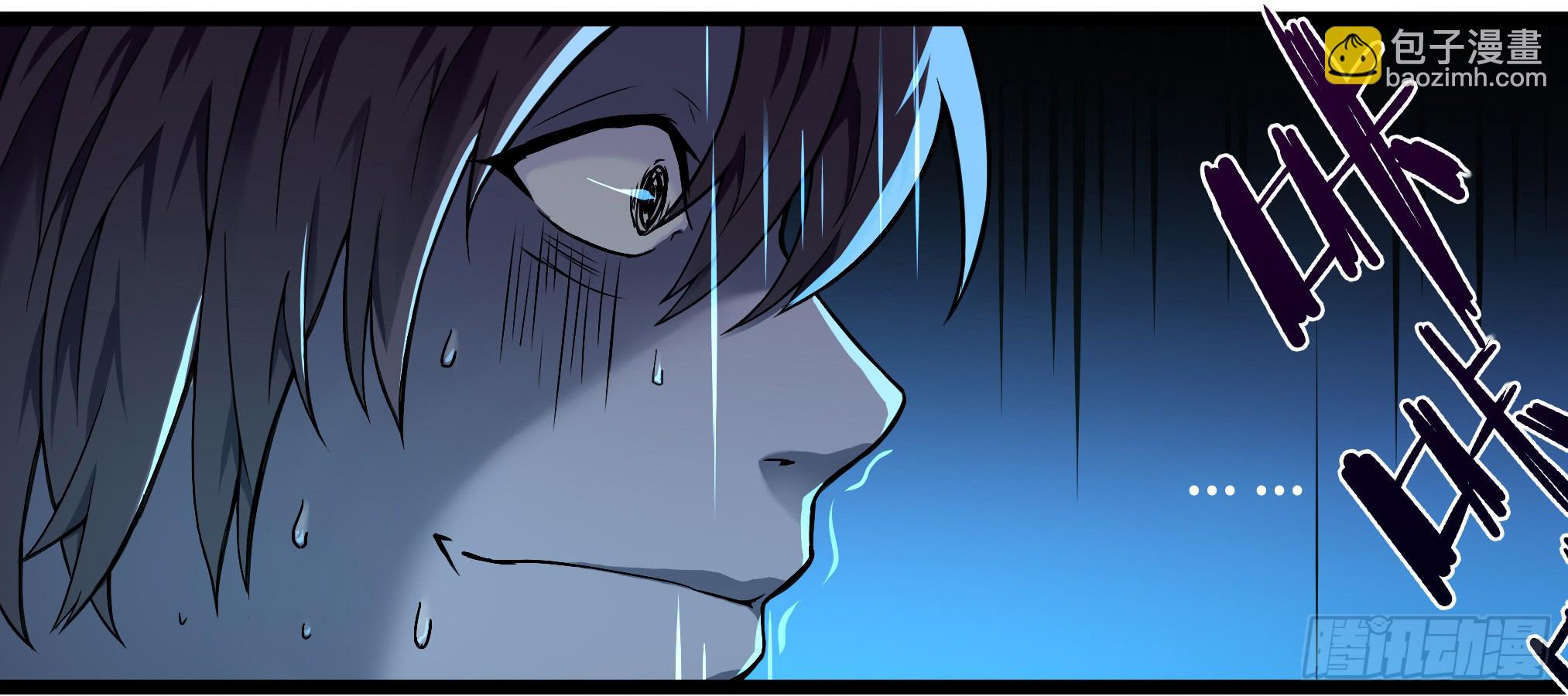 穿越末世变萌妹 - 第3话-新世界倒计时(3/8) - 3