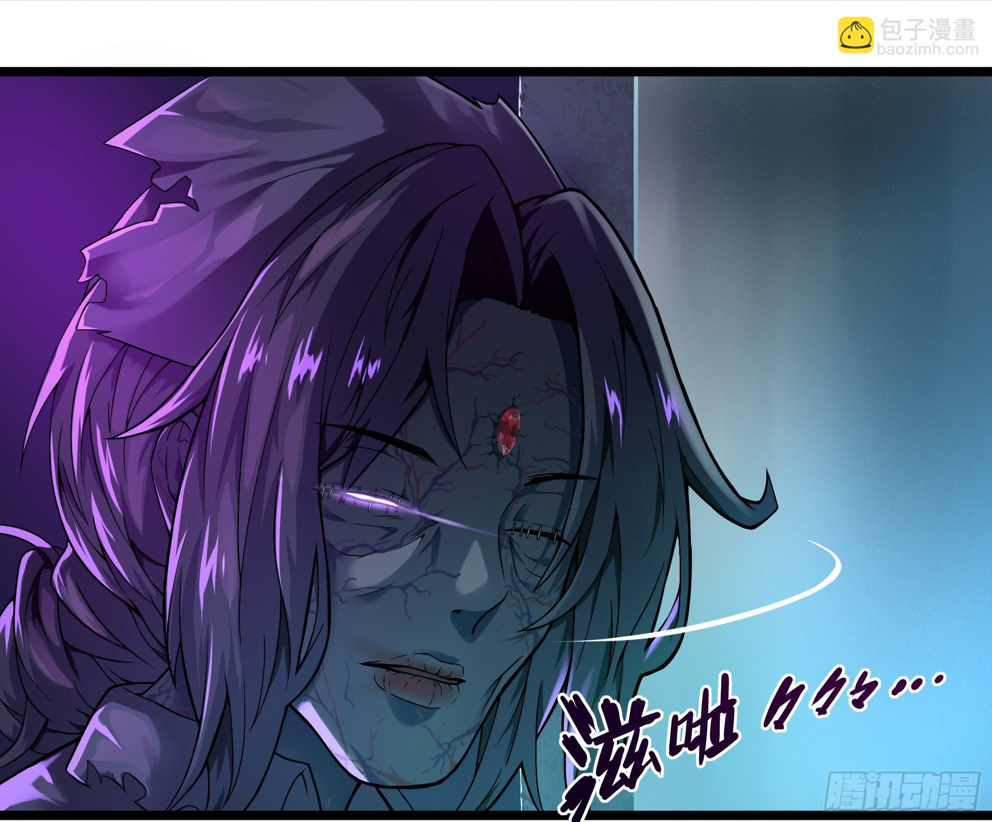 穿越末世变萌妹 - 第3话-新世界倒计时(3/8) - 4