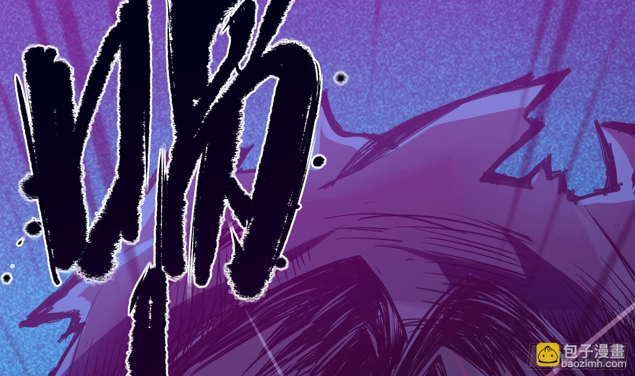 穿越末世变萌妹 - 第3话-新世界倒计时(4/8) - 6