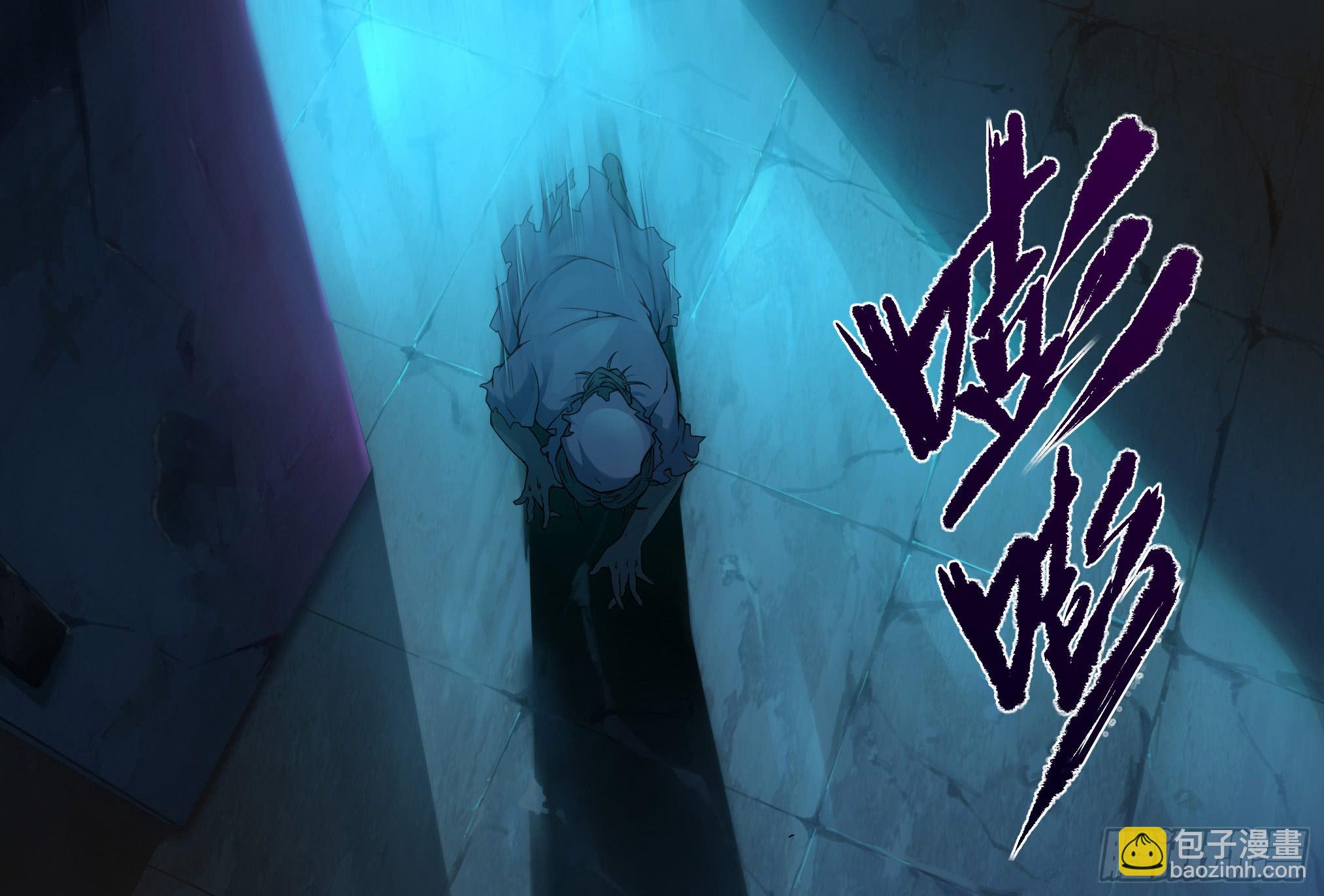 穿越末世变萌妹 - 第3话-新世界倒计时(4/8) - 6