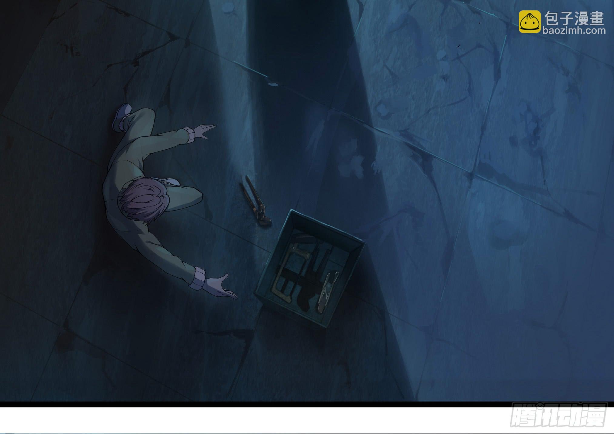 穿越末世变萌妹 - 第3话-新世界倒计时(4/8) - 7