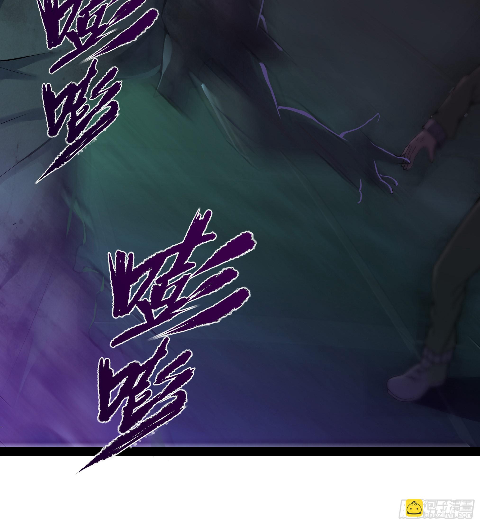 穿越末世变萌妹 - 第3话-新世界倒计时(4/8) - 3