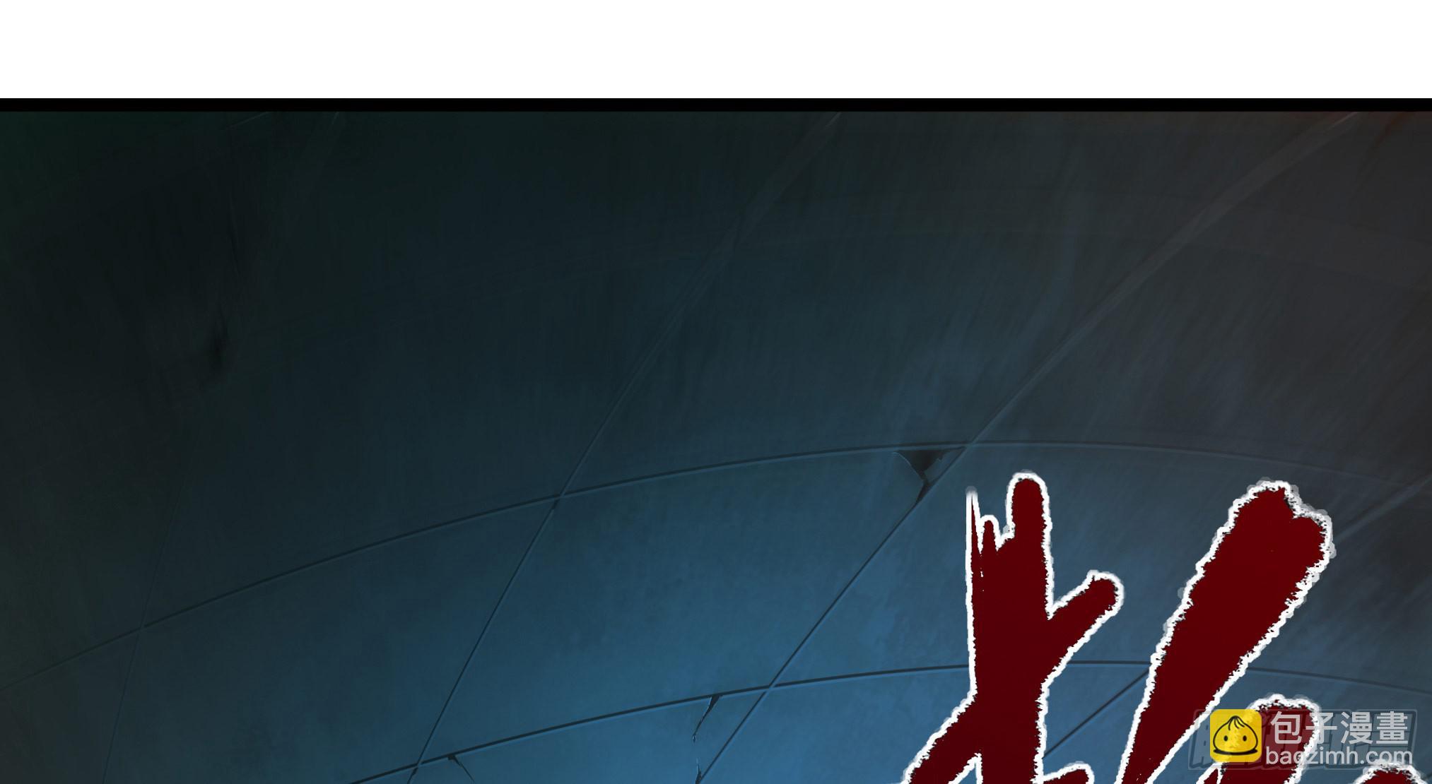 穿越末世变萌妹 - 第3话-新世界倒计时(4/8) - 5