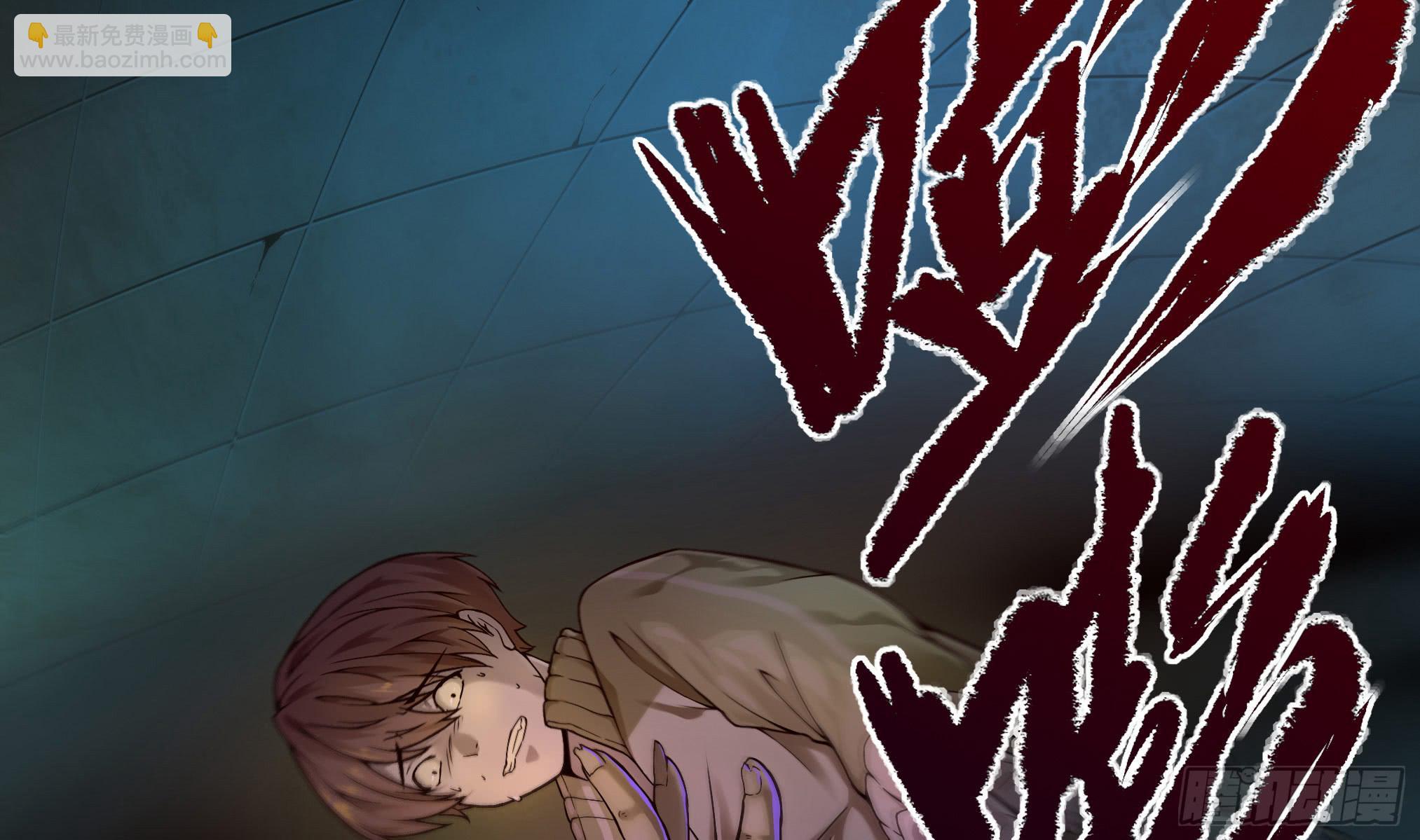 穿越末世变萌妹 - 第3话-新世界倒计时(4/8) - 6