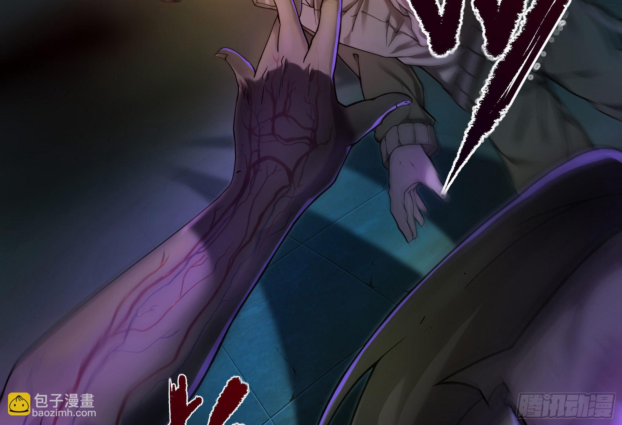 穿越末世变萌妹 - 第3话-新世界倒计时(4/8) - 7