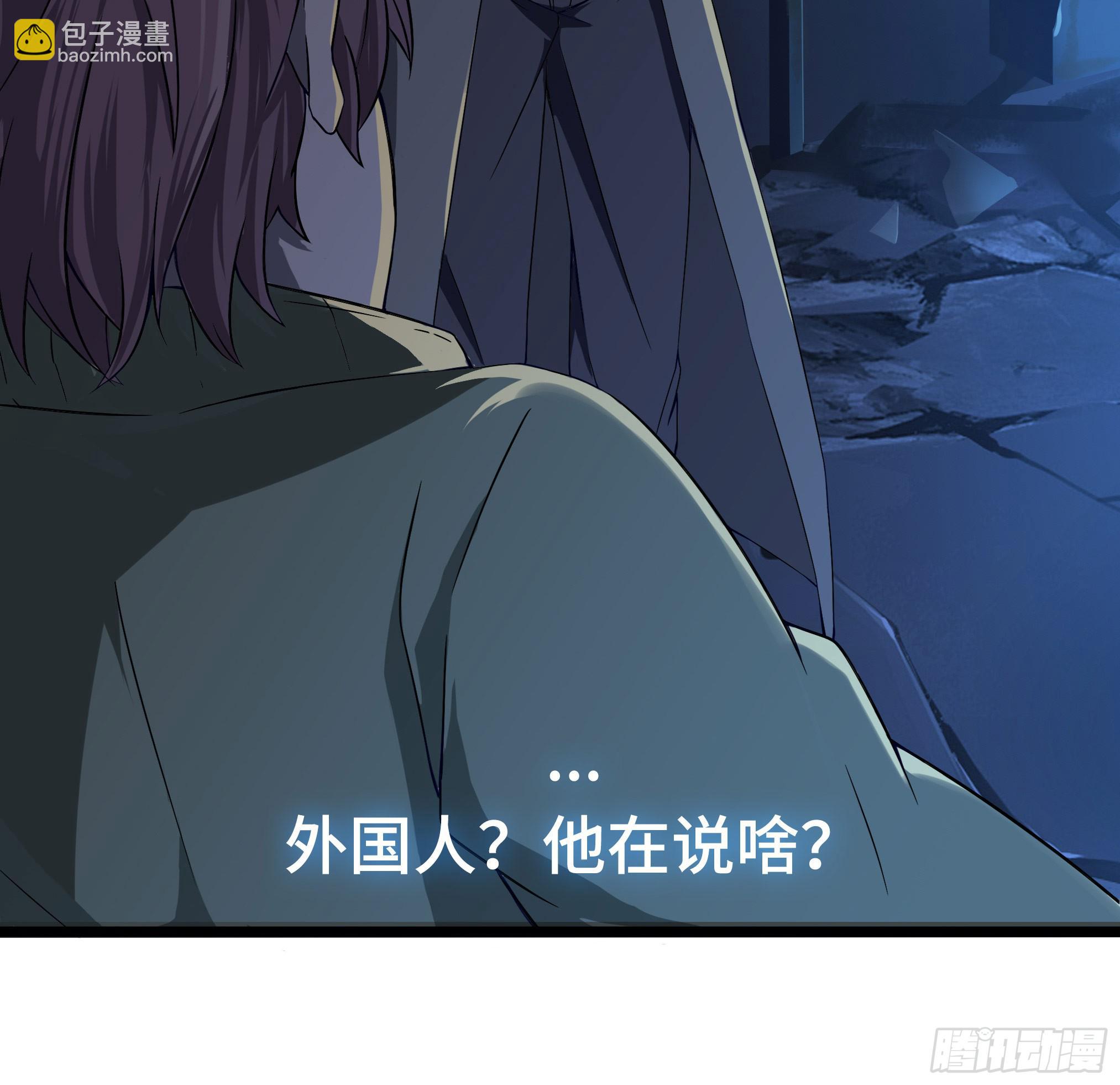 穿越末世变萌妹 - 第3话-新世界倒计时(1/8) - 1