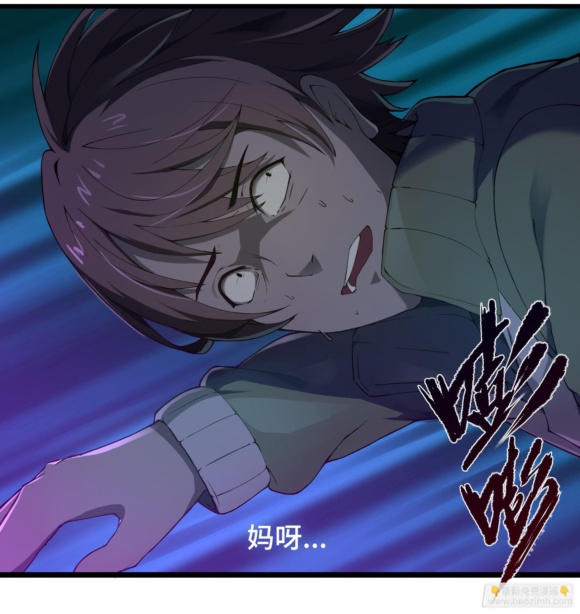 穿越末世变萌妹 - 第3话-新世界倒计时(4/8) - 1