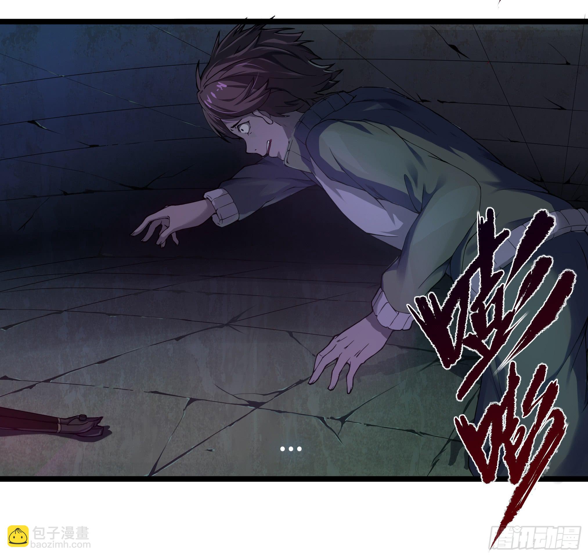 穿越末世变萌妹 - 第3话-新世界倒计时(4/8) - 2