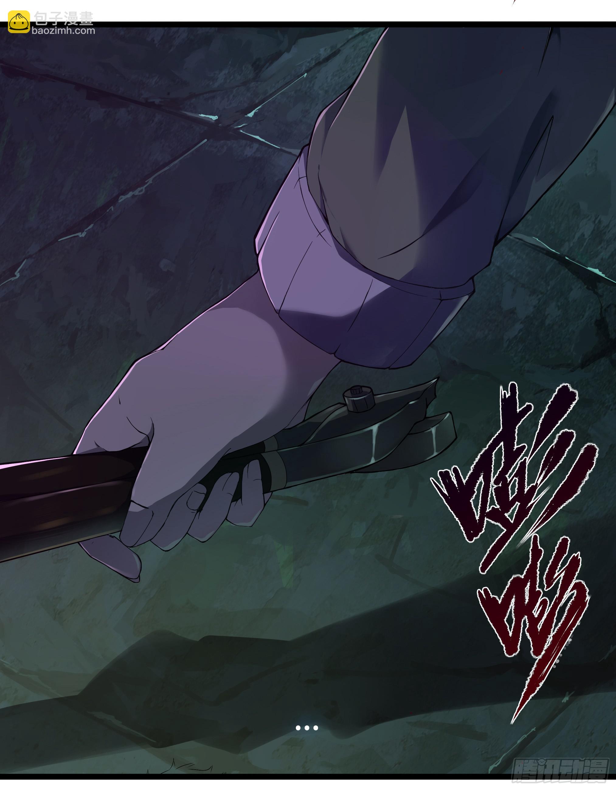 穿越末世变萌妹 - 第3话-新世界倒计时(4/8) - 3