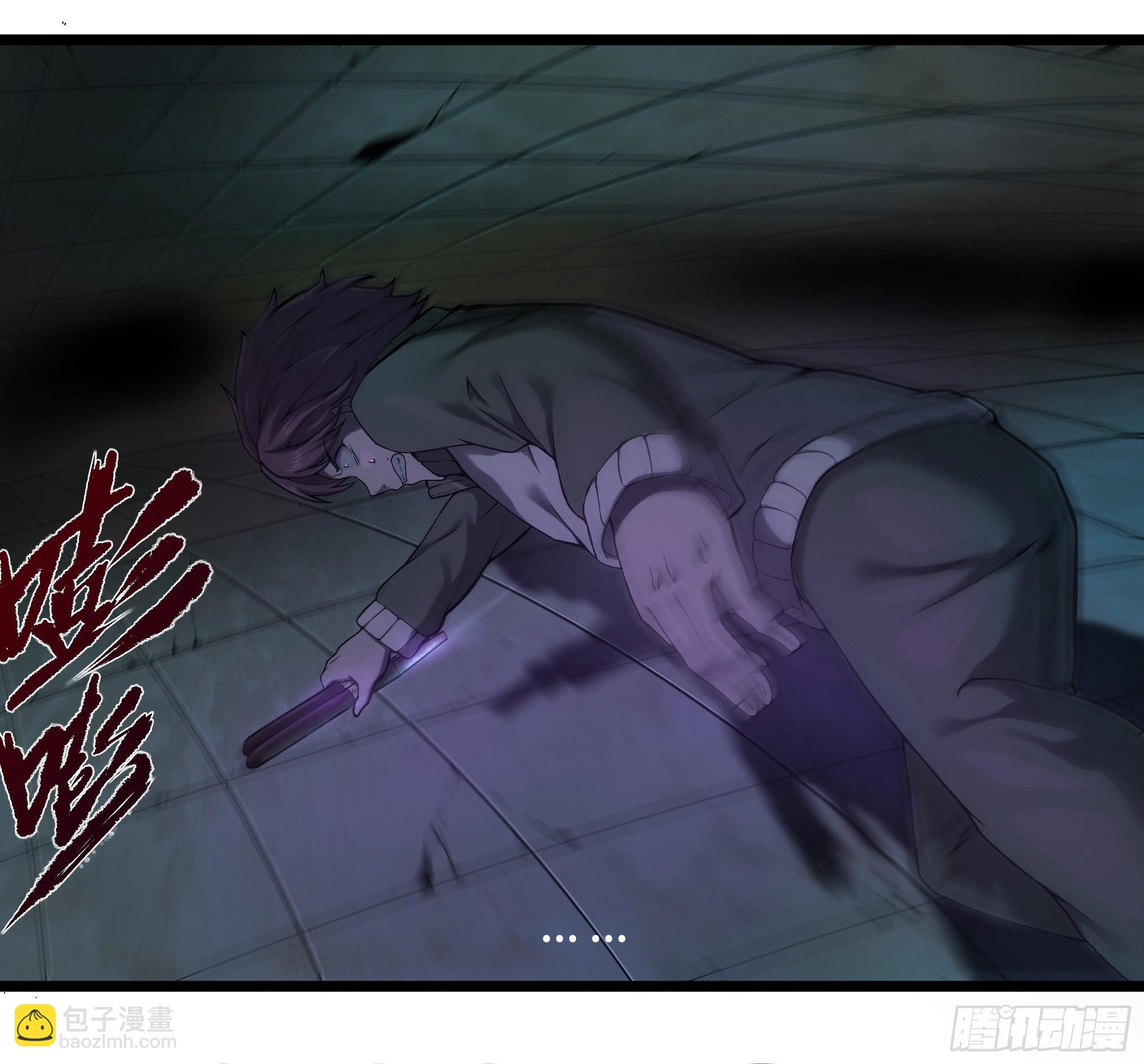 穿越末世变萌妹 - 第3话-新世界倒计时(4/8) - 4