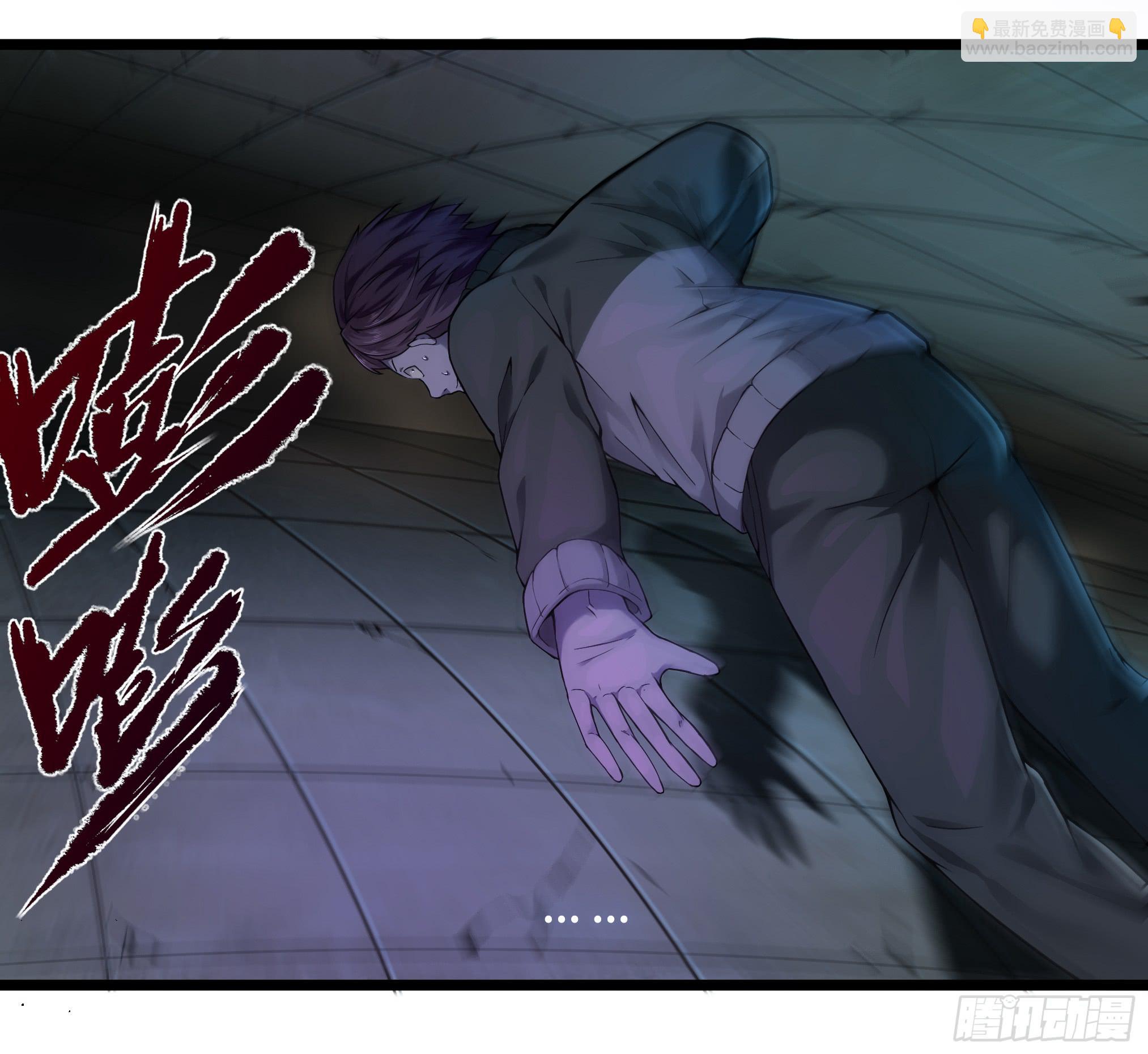 穿越末世变萌妹 - 第3话-新世界倒计时(4/8) - 5