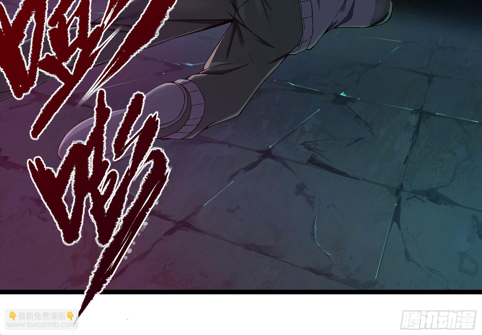 穿越末世变萌妹 - 第3话-新世界倒计时(4/8) - 4