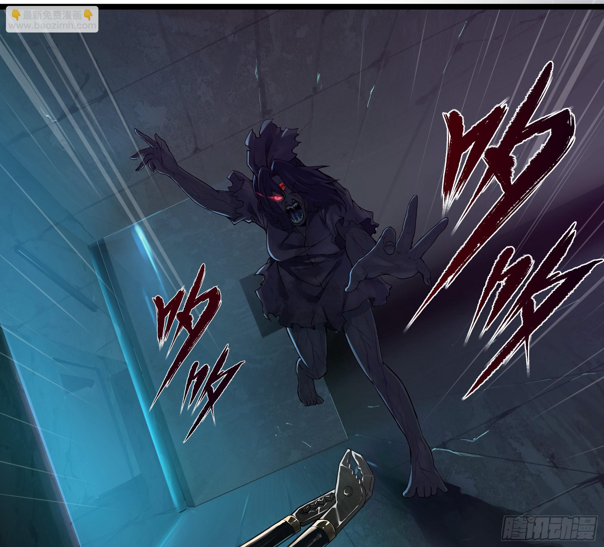 穿越末世变萌妹 - 第3话-新世界倒计时(4/8) - 8