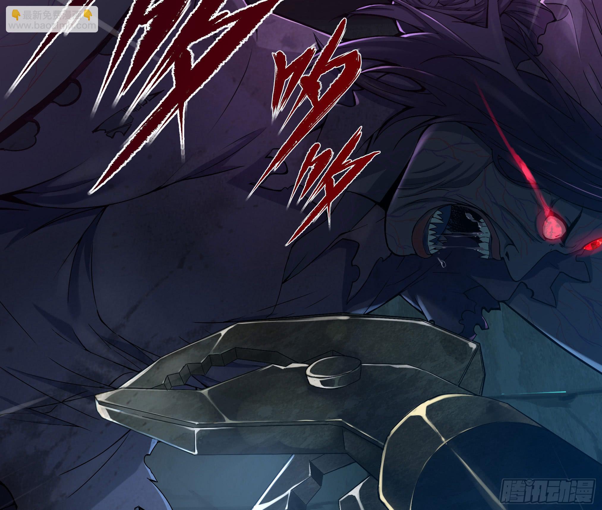 穿越末世变萌妹 - 第3话-新世界倒计时(4/8) - 5