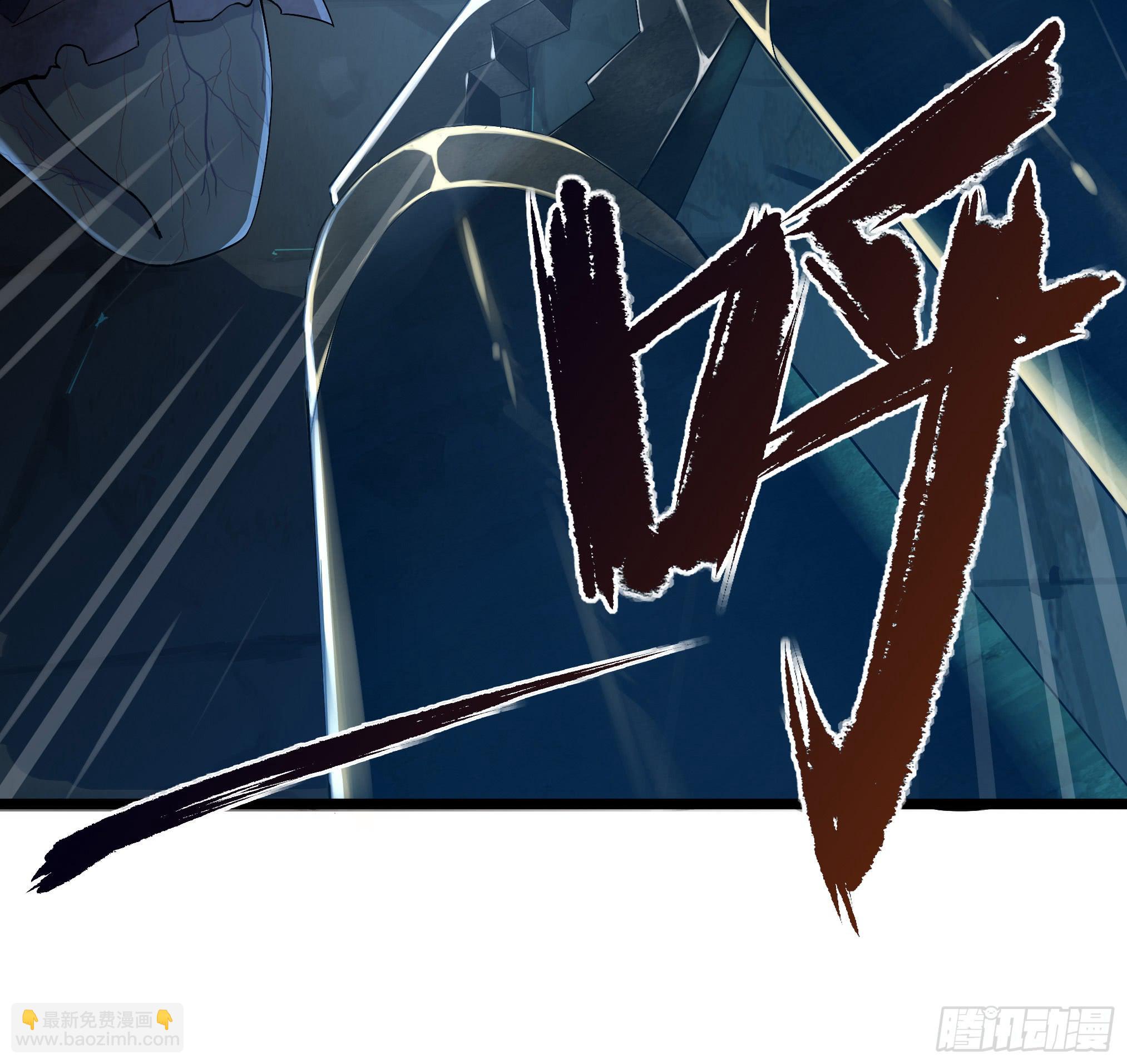 穿越末世变萌妹 - 第3话-新世界倒计时(4/8) - 6