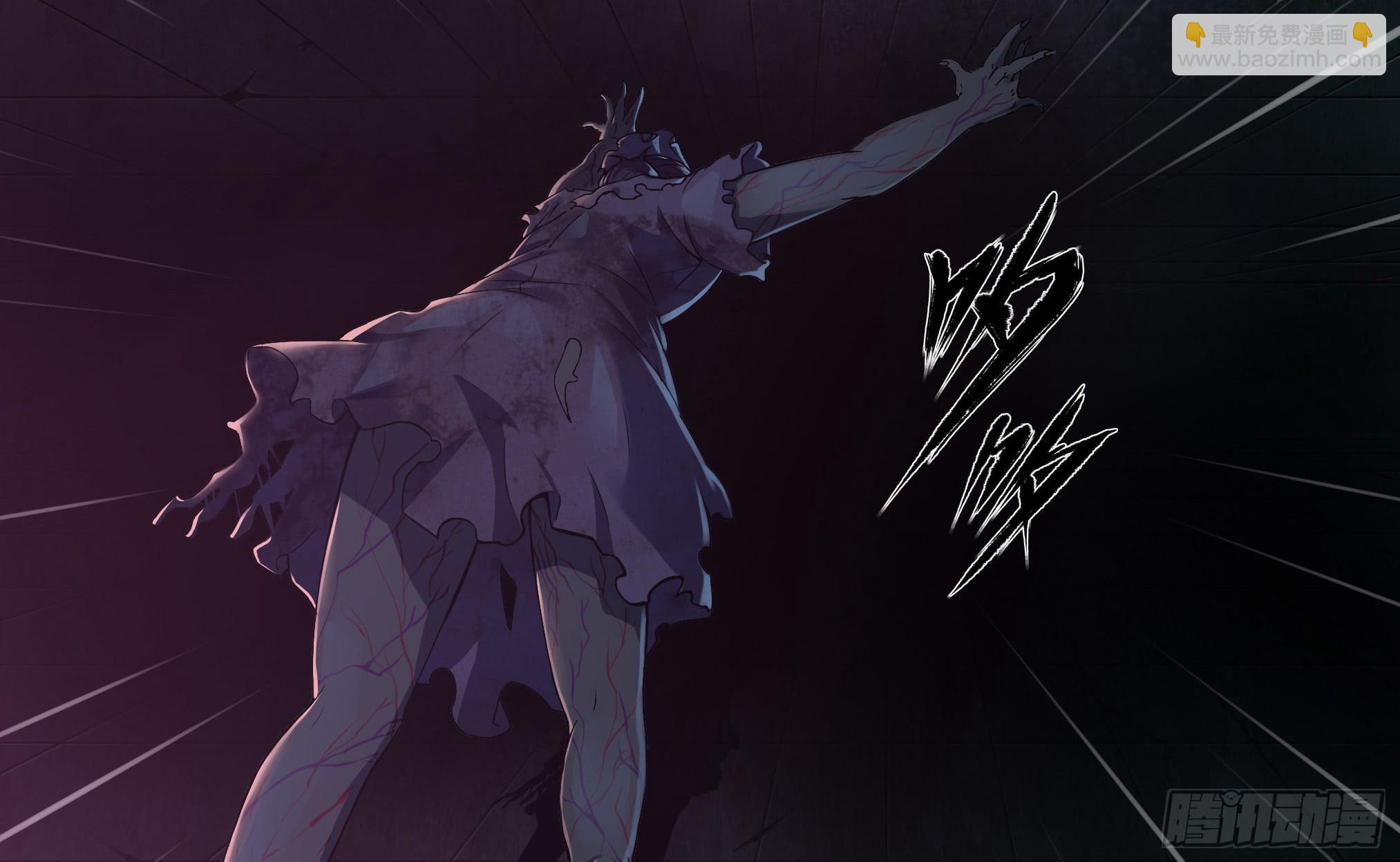 穿越末世变萌妹 - 第3话-新世界倒计时(4/8) - 4