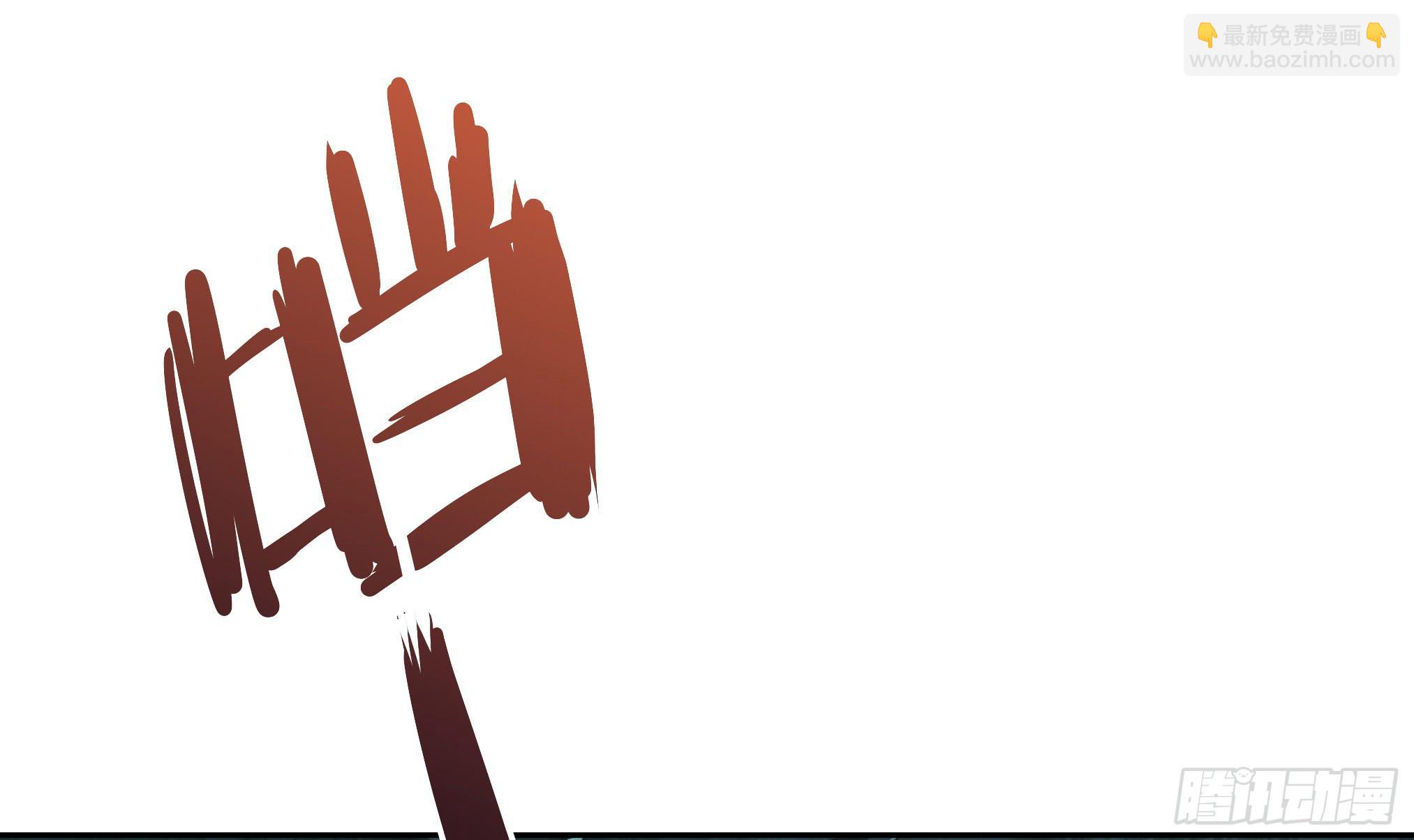 穿越末世变萌妹 - 第3话-新世界倒计时(5/8) - 5