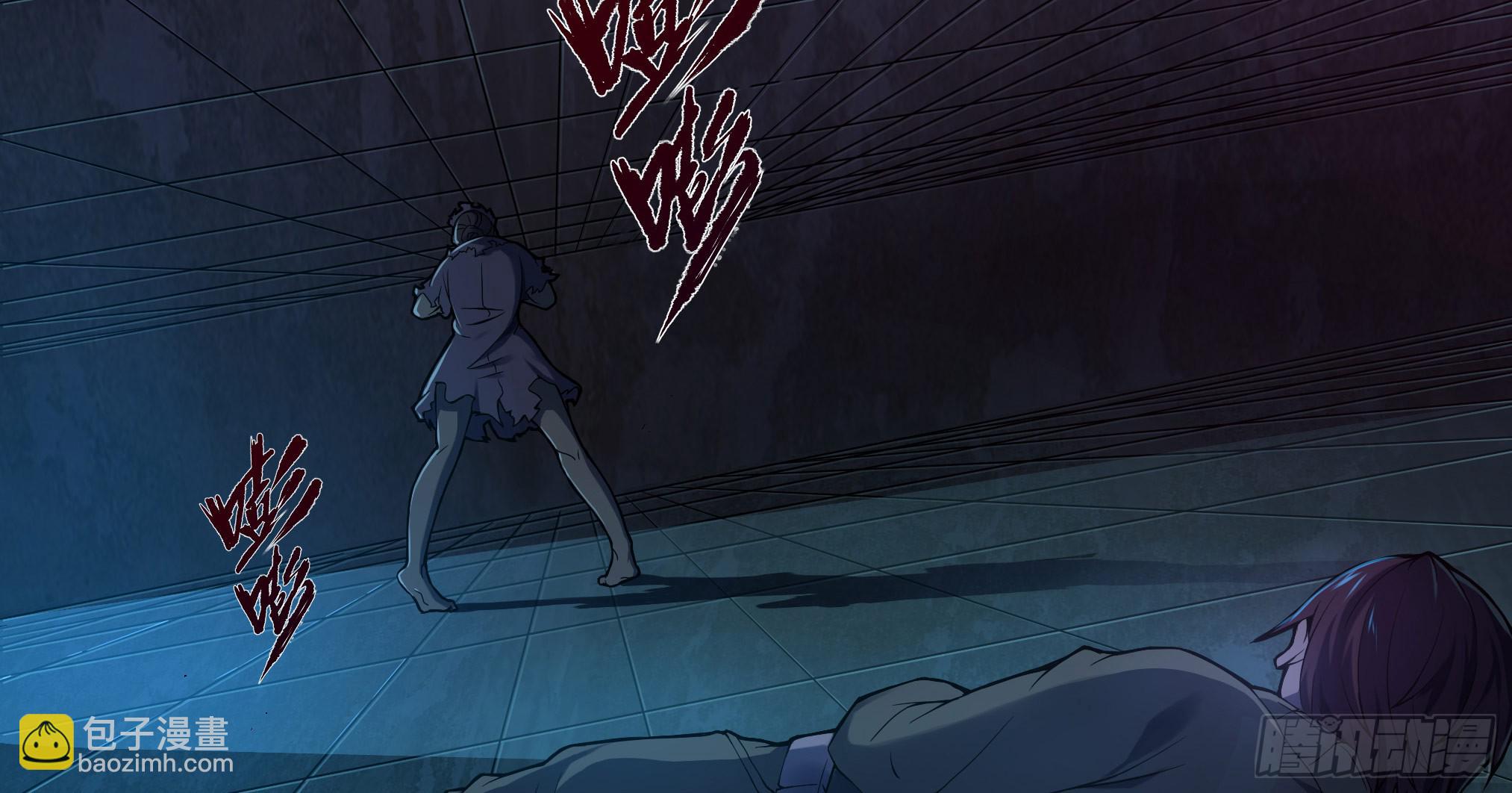 穿越末世变萌妹 - 第3话-新世界倒计时(5/8) - 1