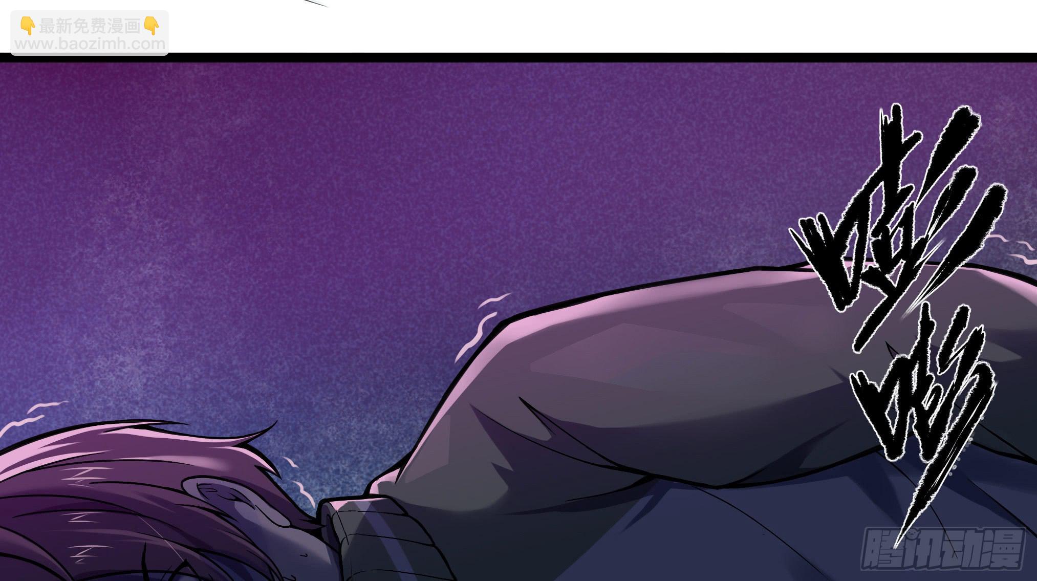 穿越末世变萌妹 - 第3话-新世界倒计时(5/8) - 3