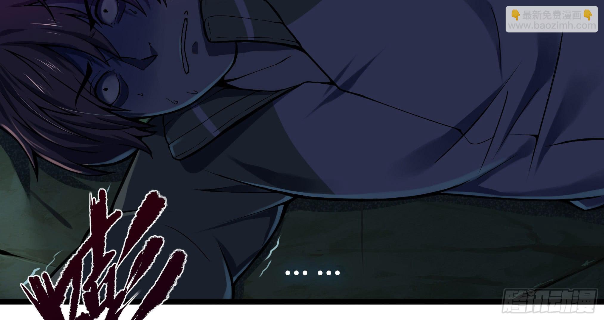 穿越末世变萌妹 - 第3话-新世界倒计时(5/8) - 4