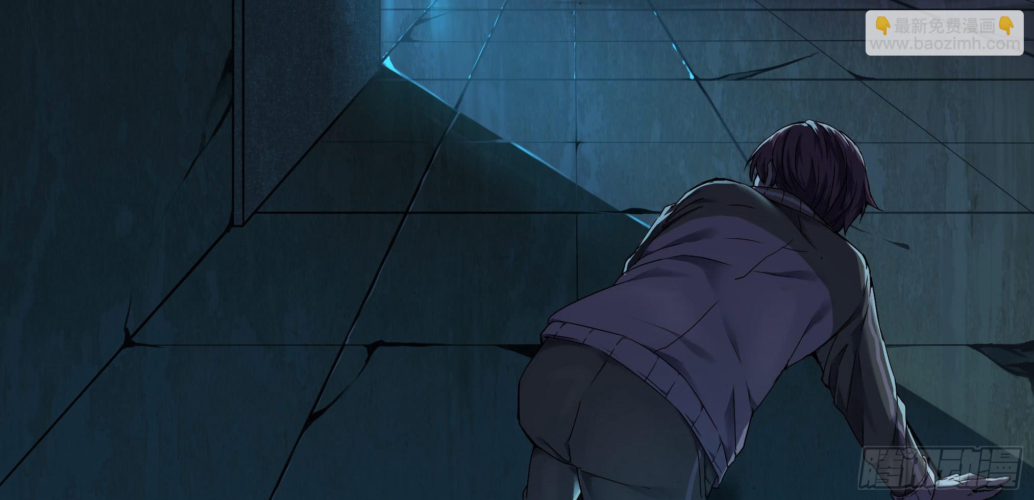 穿越末世变萌妹 - 第3话-新世界倒计时(5/8) - 7