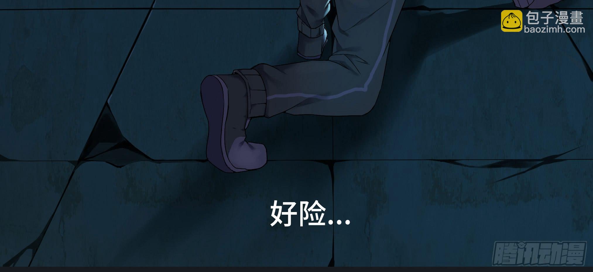 穿越末世变萌妹 - 第3话-新世界倒计时(5/8) - 8