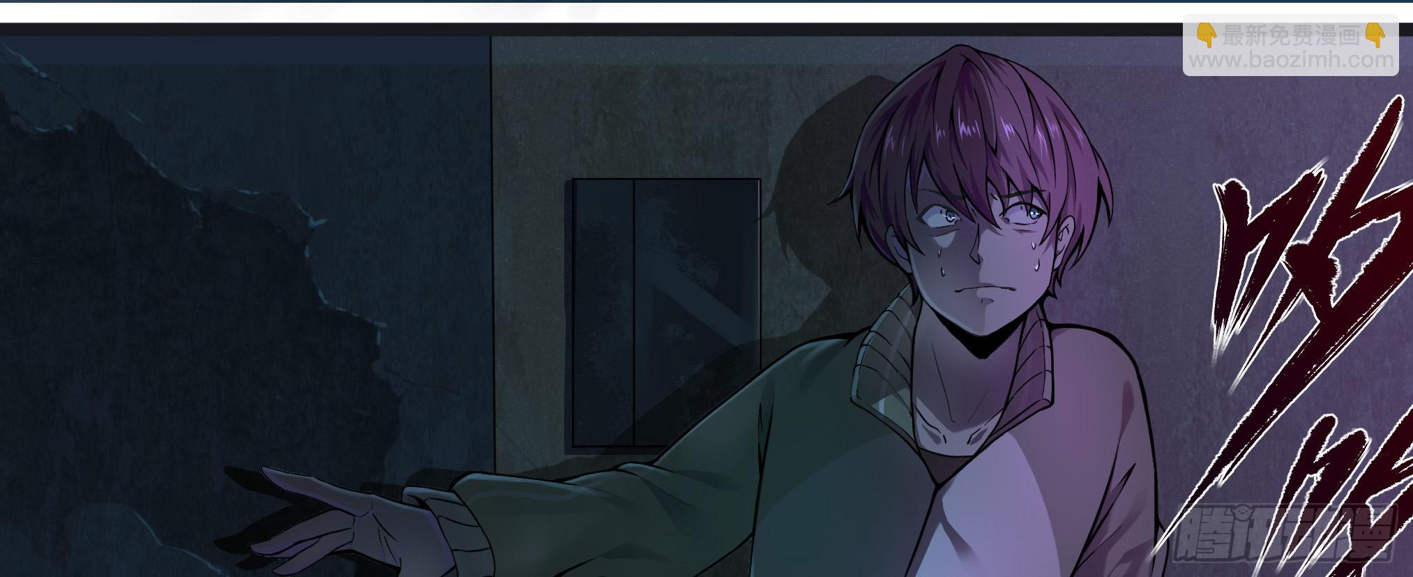 穿越末世变萌妹 - 第3话-新世界倒计时(5/8) - 1