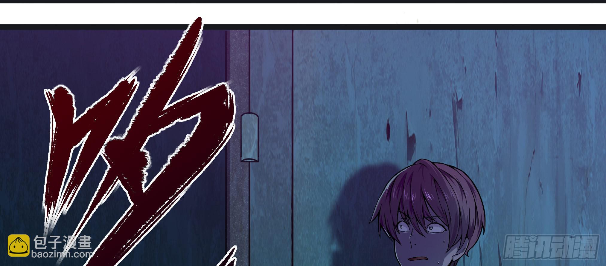 穿越末世变萌妹 - 第3话-新世界倒计时(5/8) - 4