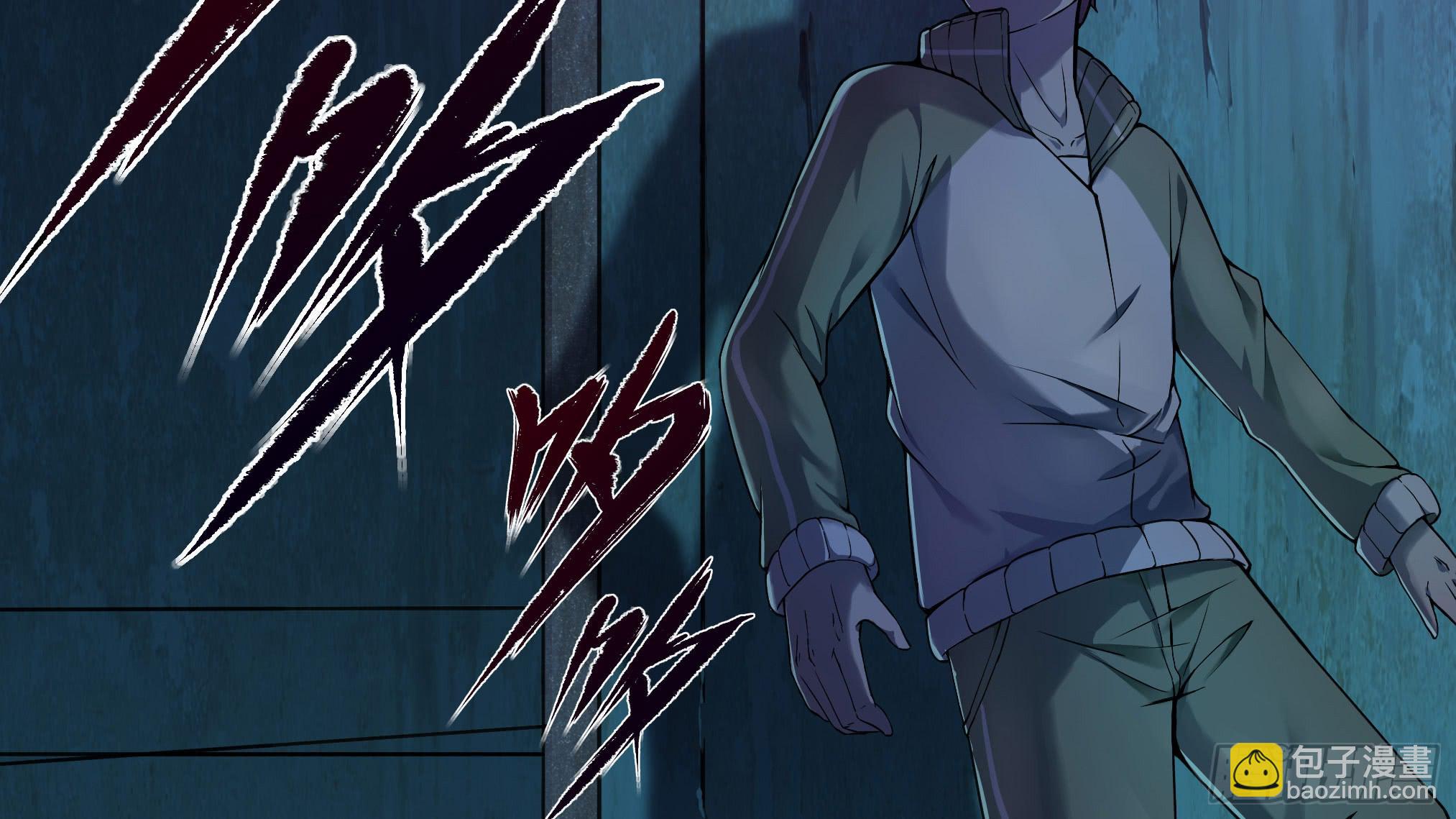 穿越末世变萌妹 - 第3话-新世界倒计时(5/8) - 5