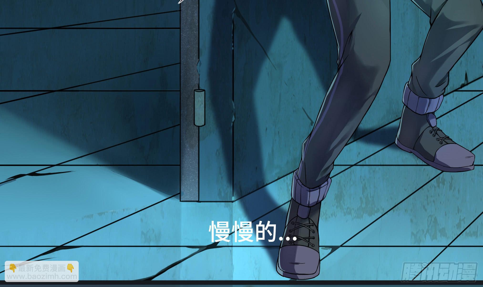 穿越末世变萌妹 - 第3话-新世界倒计时(5/8) - 6