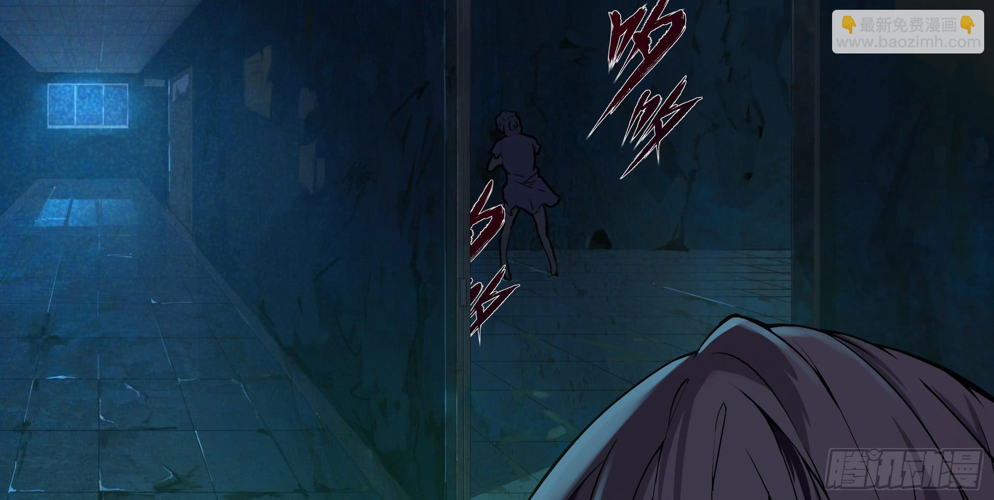 穿越末世变萌妹 - 第3话-新世界倒计时(5/8) - 8