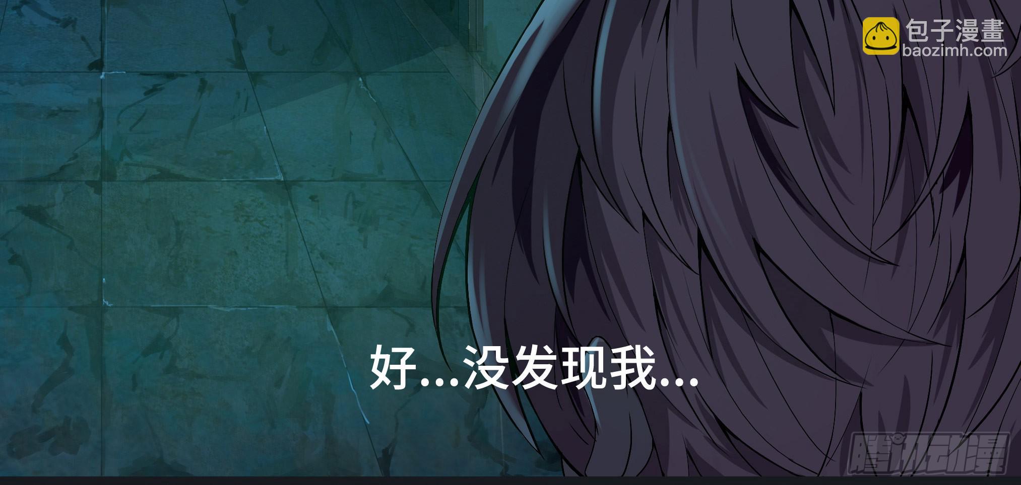 穿越末世变萌妹 - 第3话-新世界倒计时(5/8) - 1