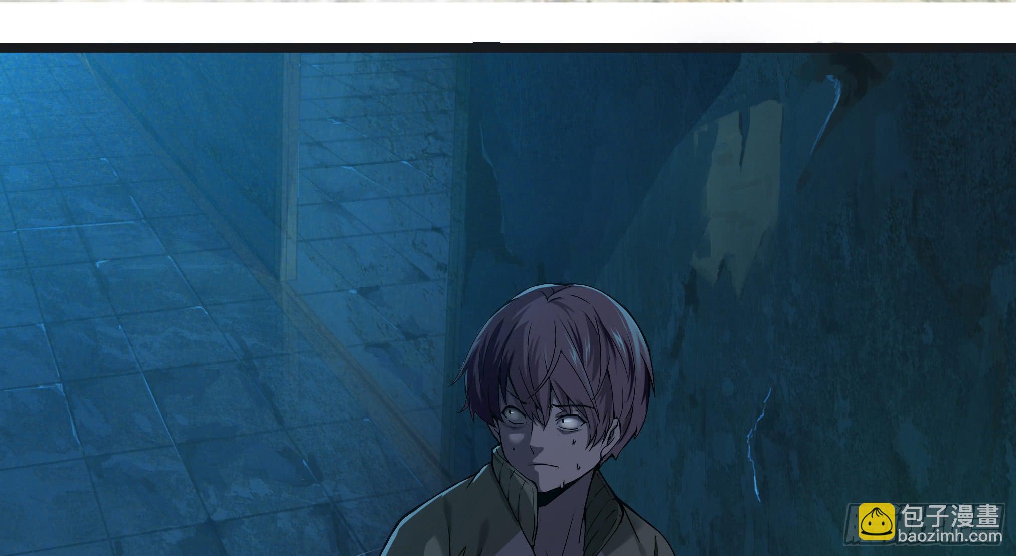 穿越末世变萌妹 - 第3话-新世界倒计时(5/8) - 2