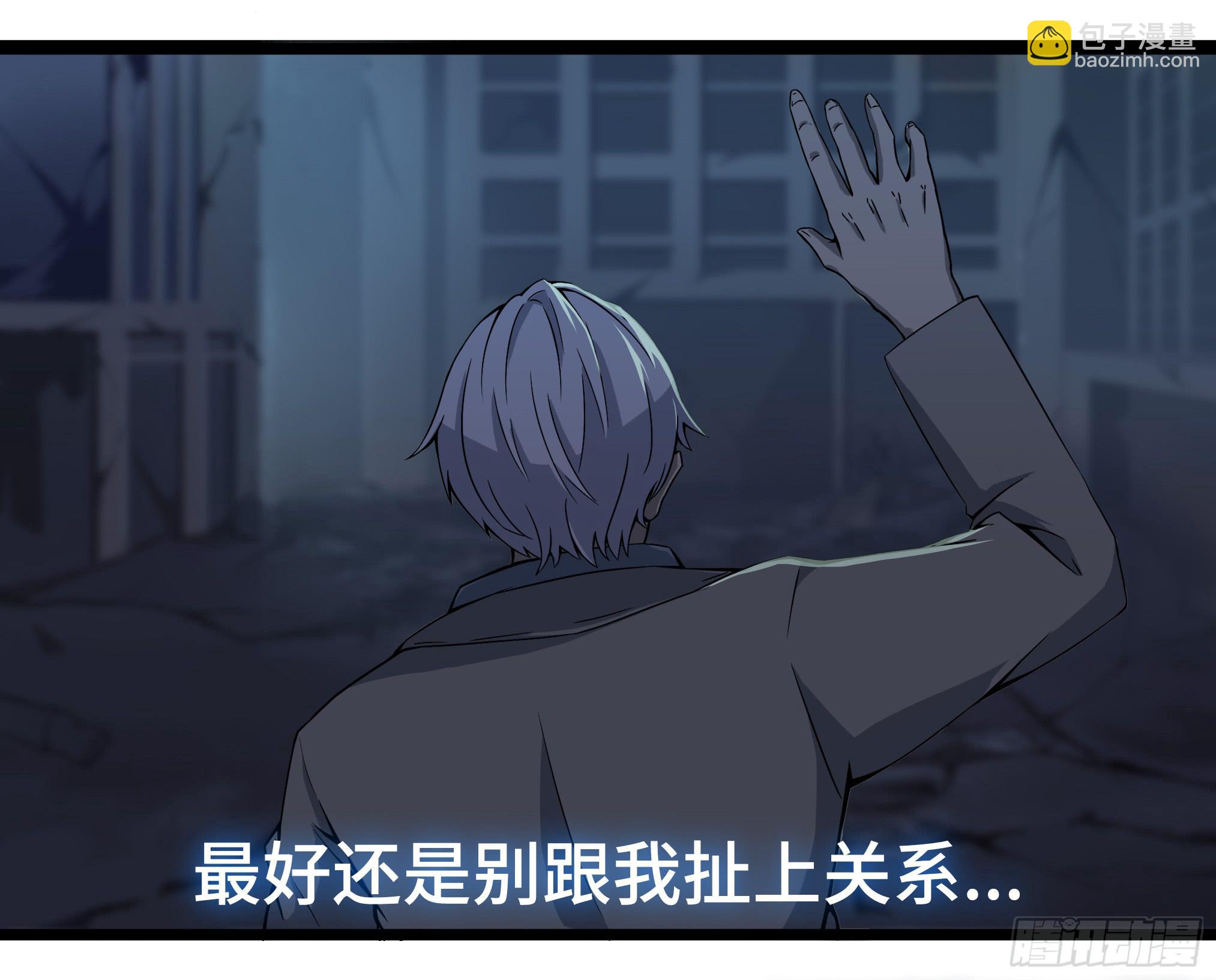 穿越末世变萌妹 - 第3话-新世界倒计时(1/8) - 8