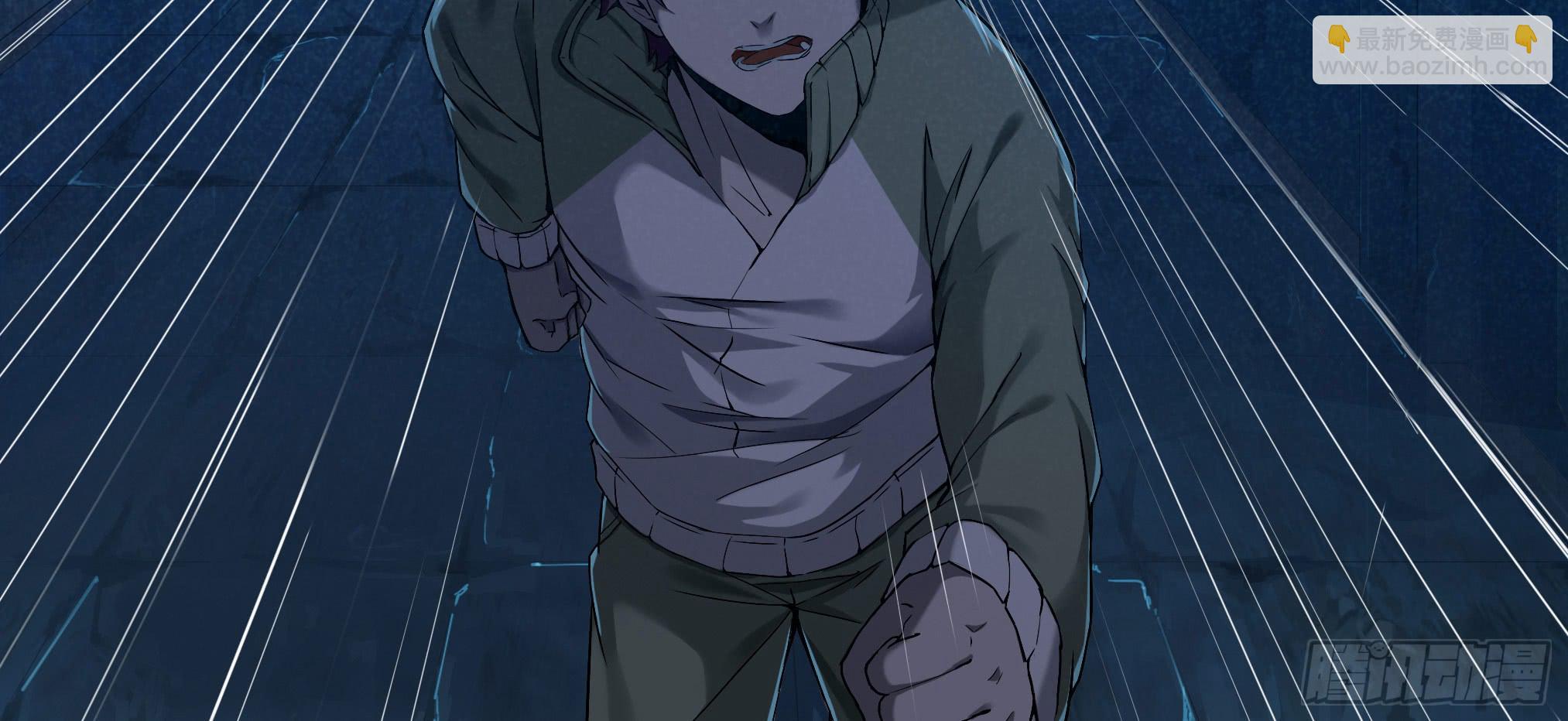 穿越末世变萌妹 - 第3话-新世界倒计时(5/8) - 6