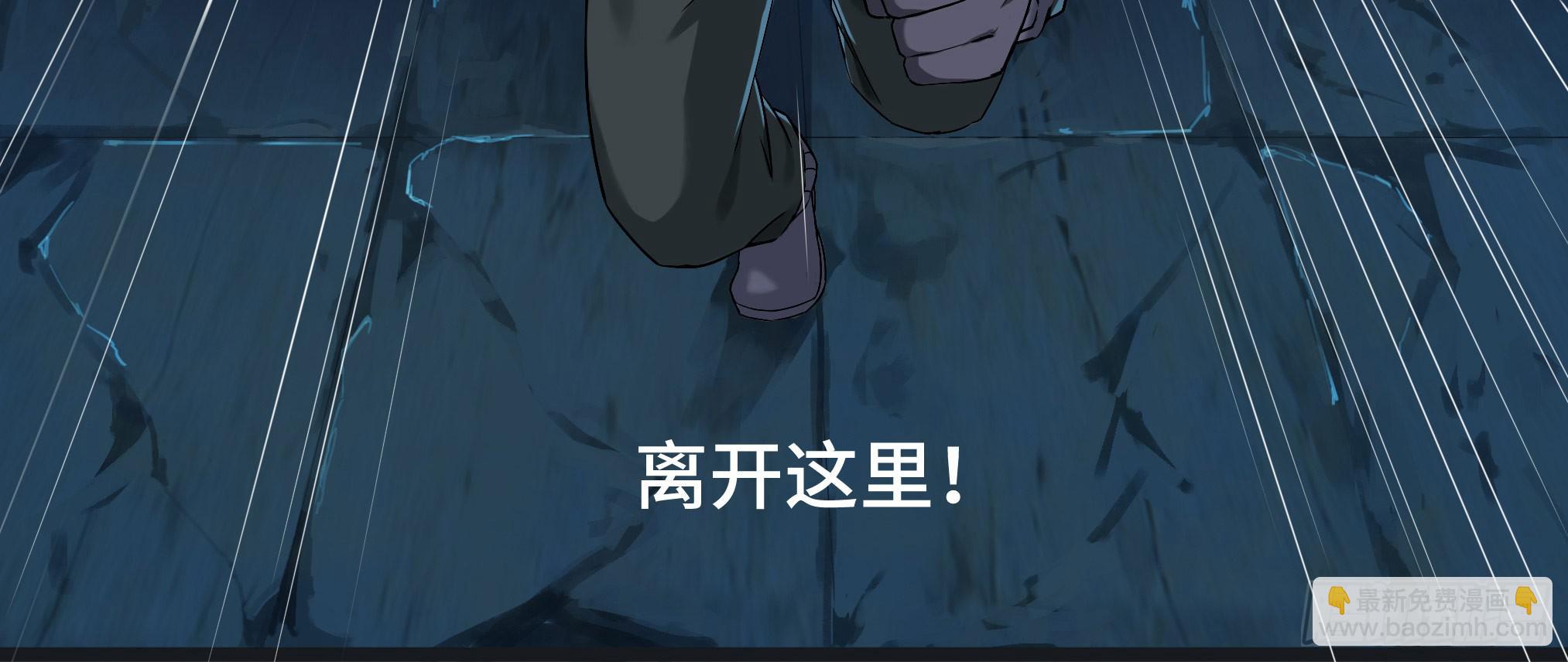 穿越末世变萌妹 - 第3话-新世界倒计时(5/8) - 7