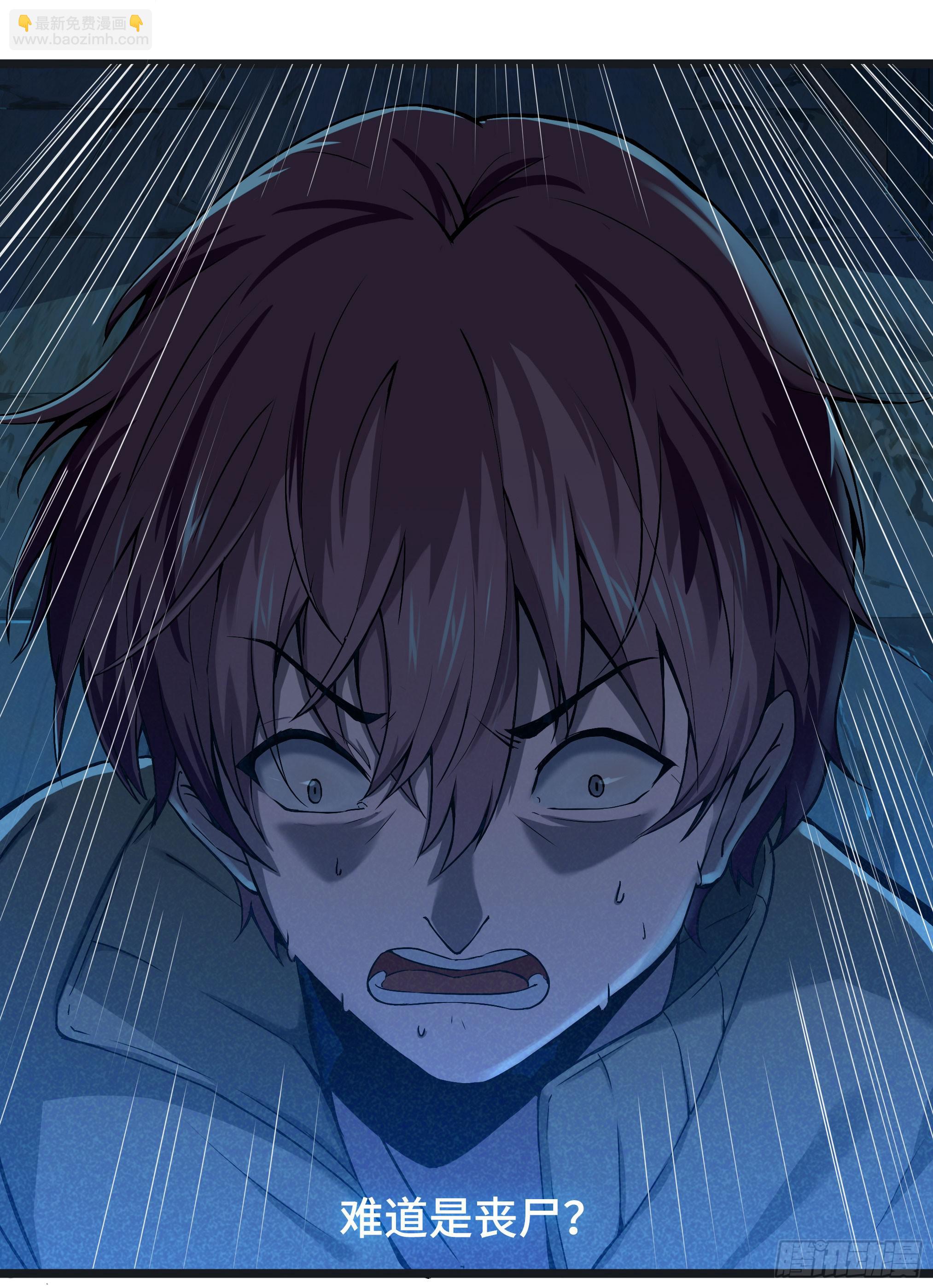 穿越末世变萌妹 - 第3话-新世界倒计时(5/8) - 8