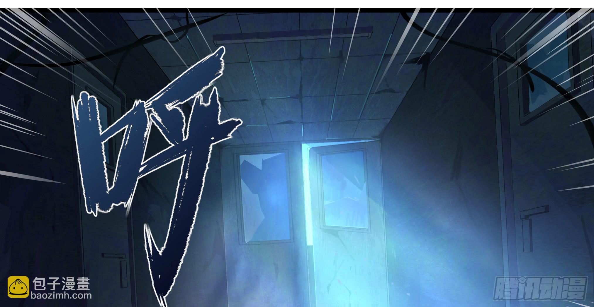 穿越末世变萌妹 - 第3话-新世界倒计时(5/8) - 1