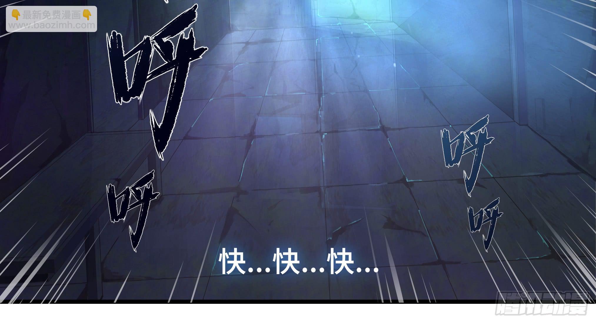 穿越末世变萌妹 - 第3话-新世界倒计时(5/8) - 2