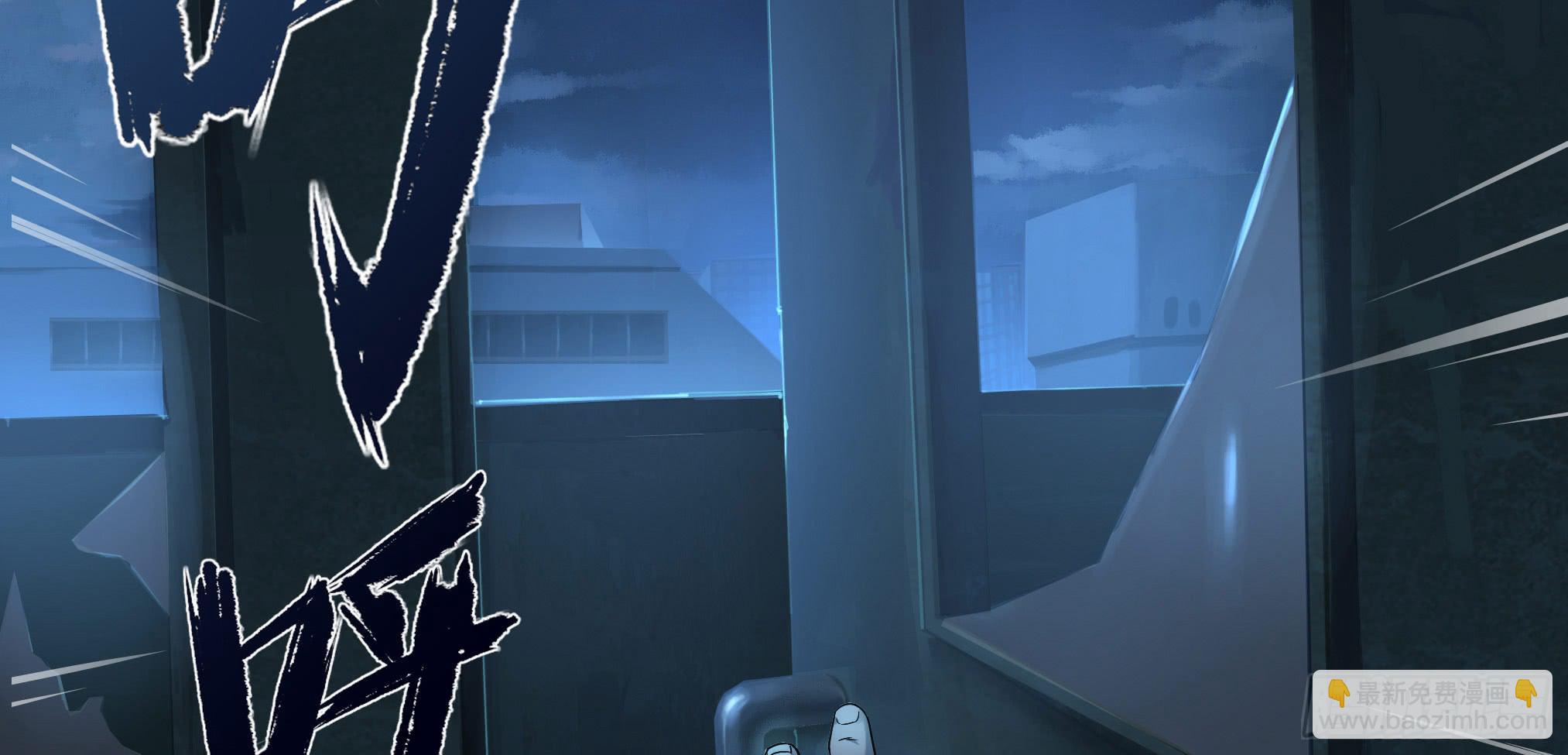 穿越末世变萌妹 - 第3话-新世界倒计时(5/8) - 4