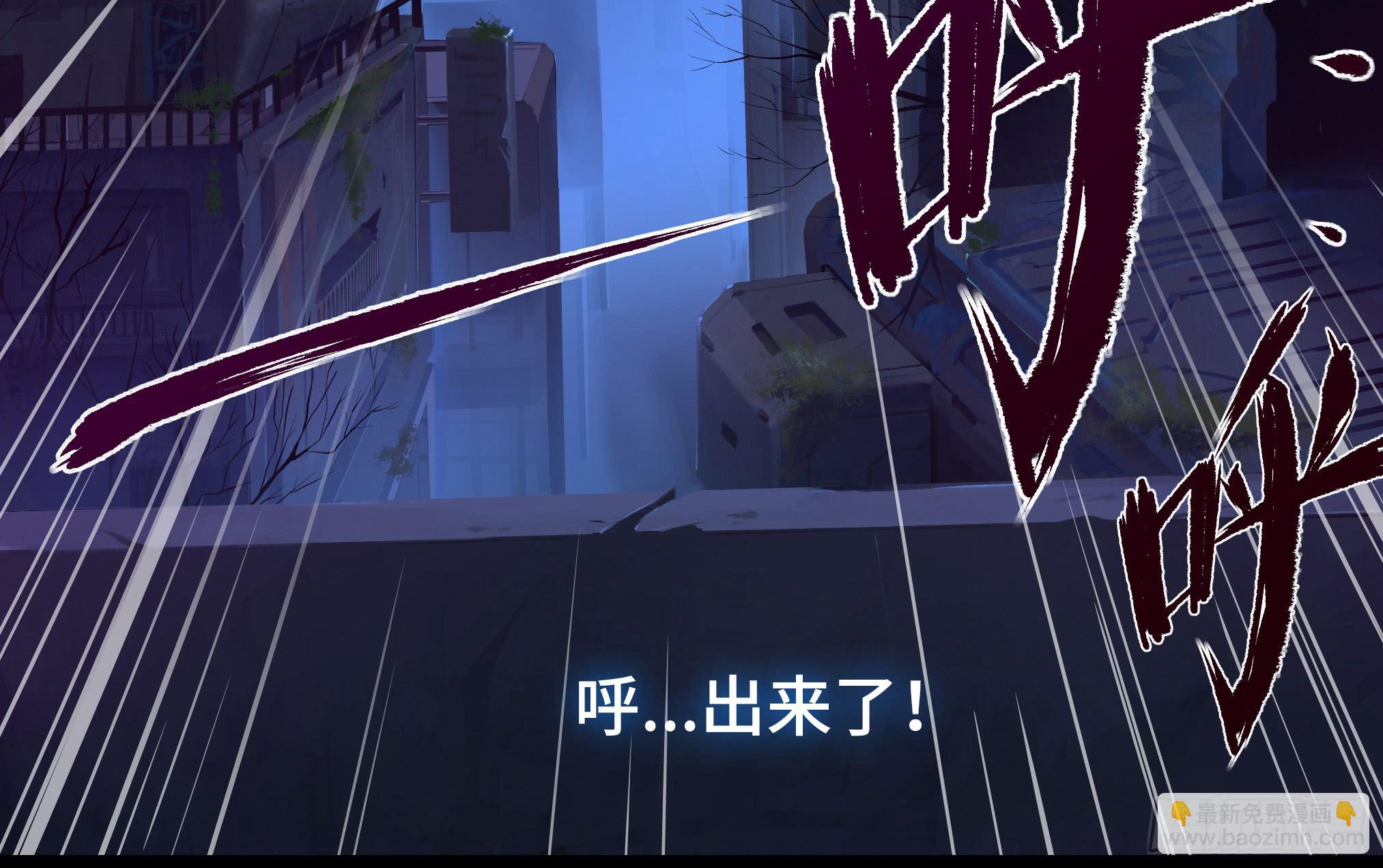 穿越末世变萌妹 - 第3话-新世界倒计时(6/8) - 7