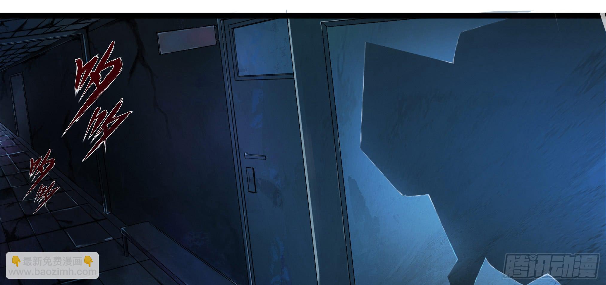 穿越末世变萌妹 - 第3话-新世界倒计时(6/8) - 3