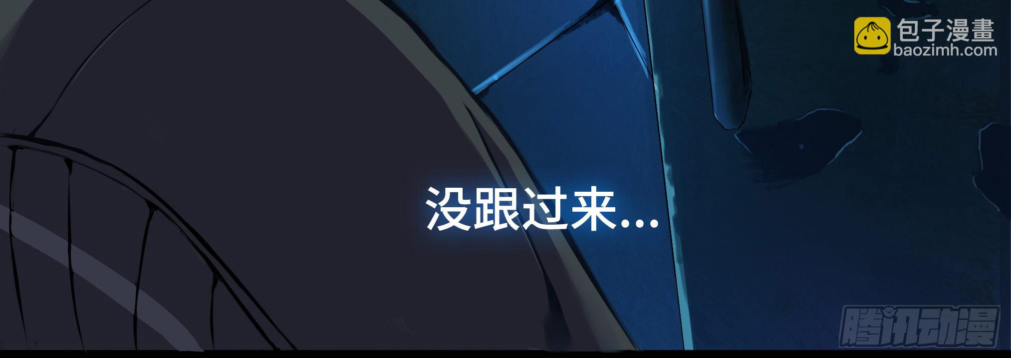 穿越末世变萌妹 - 第3话-新世界倒计时(6/8) - 6